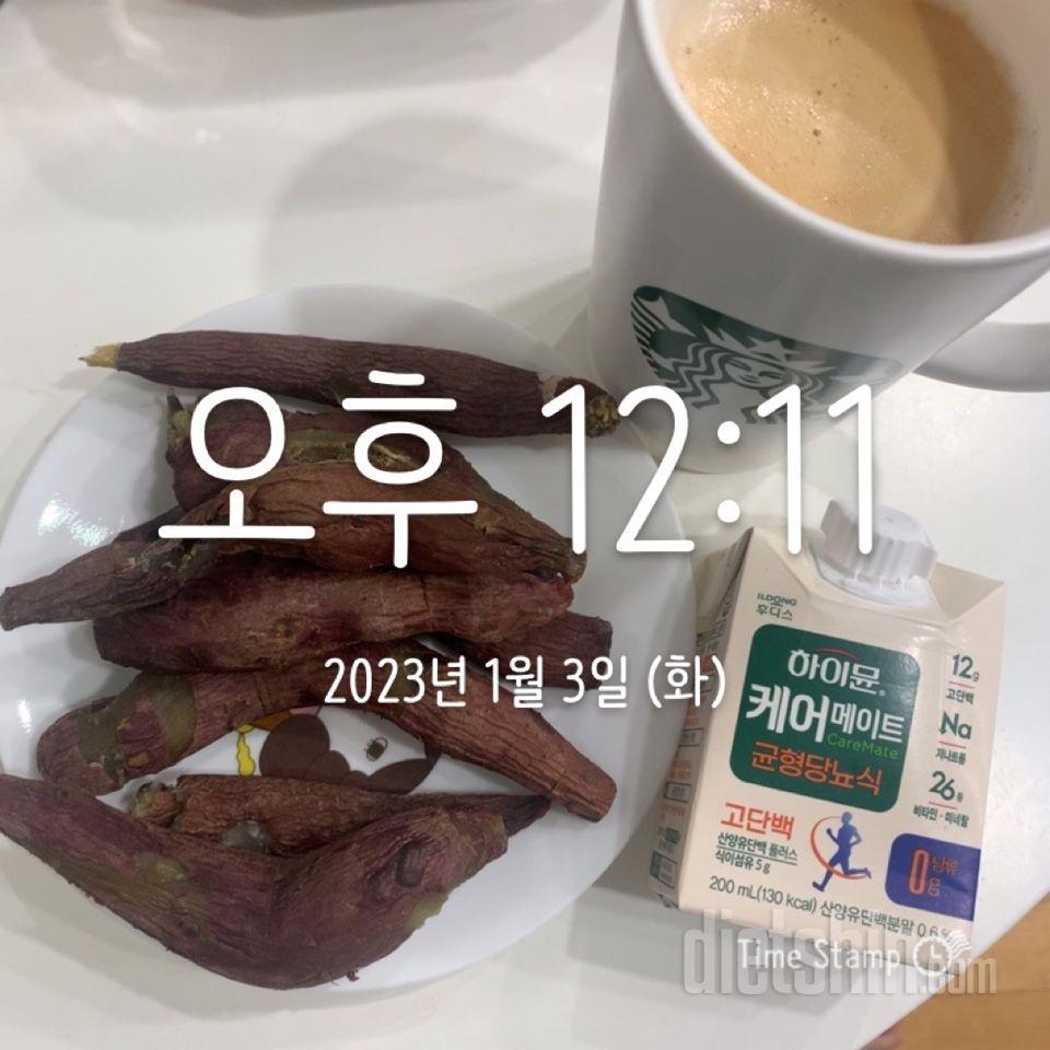 30일 아침먹기27일차 성공!