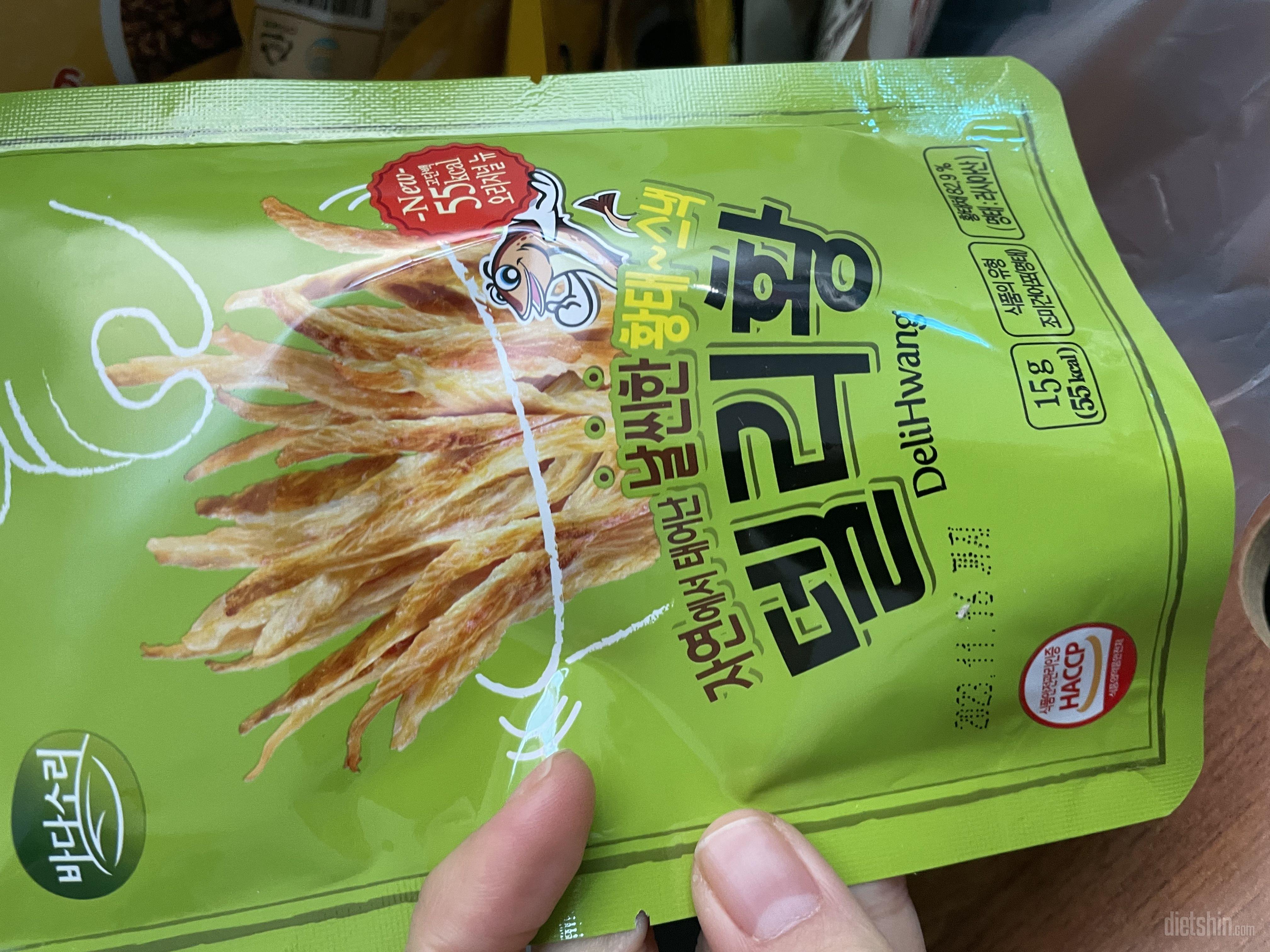 겁나 기대답니다 맛잇어 보여요