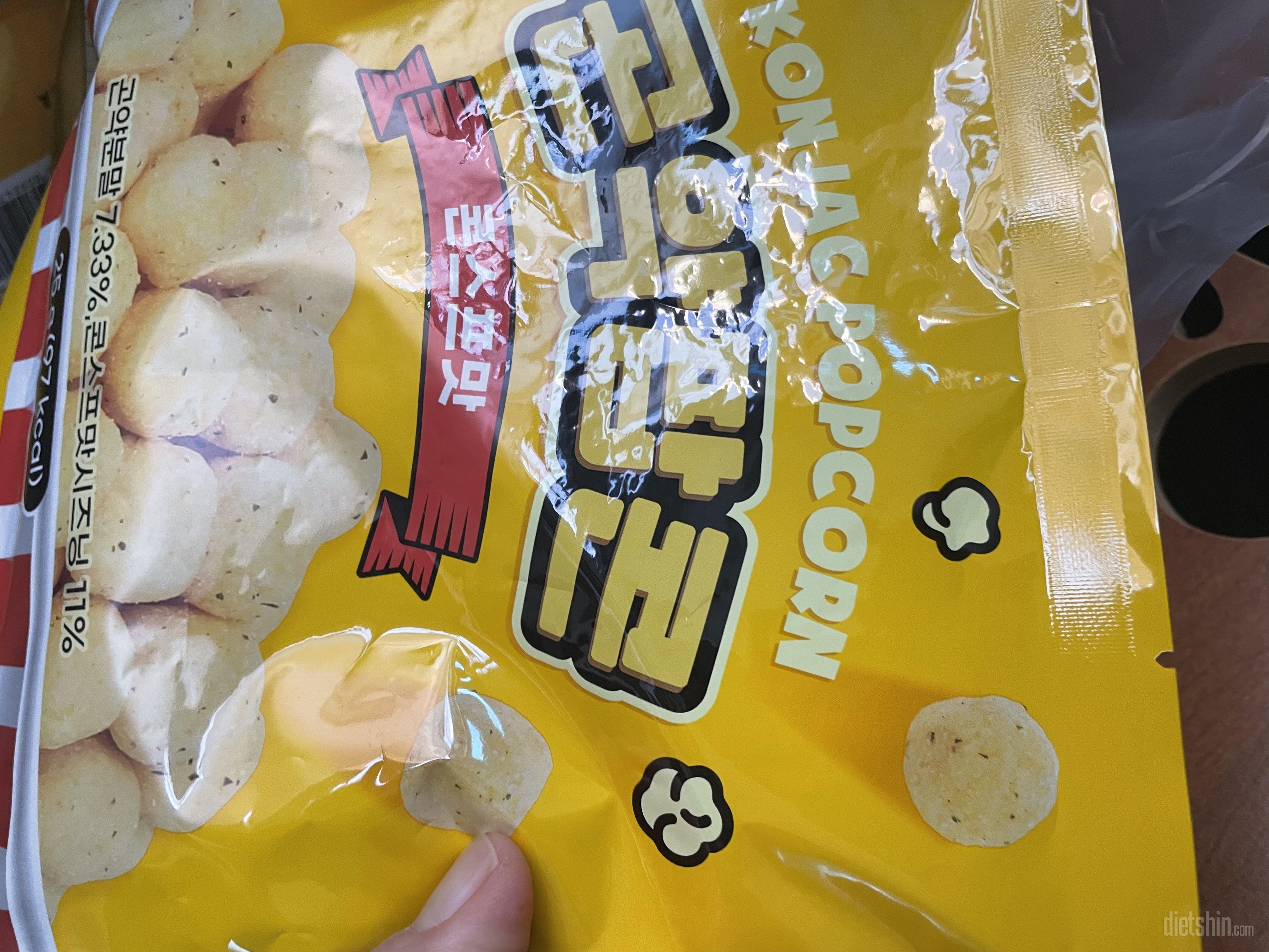 후기보거 맛있을거 같아서 주문해써요!