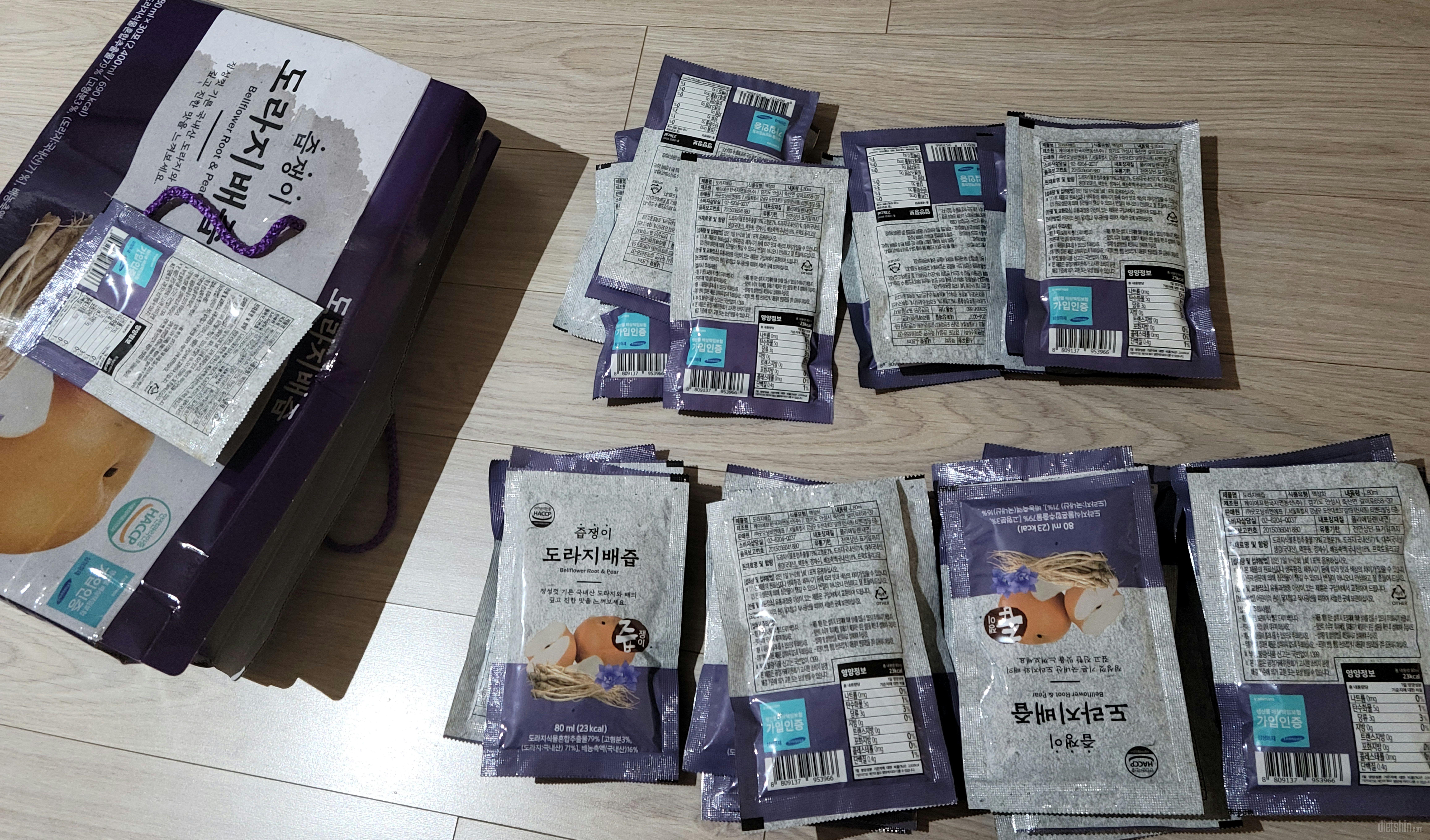 한포가 다 터져서 도착했네요ㅠㅠ