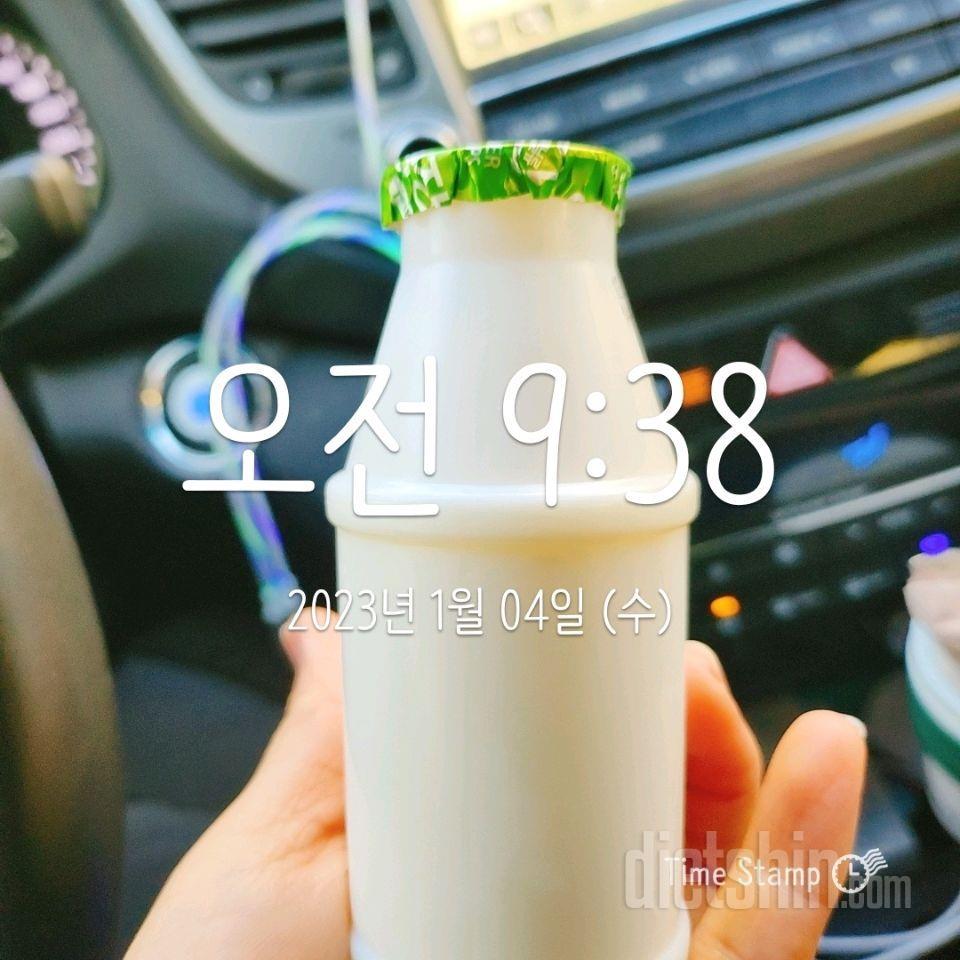 30일 아침먹기33일차 성공!