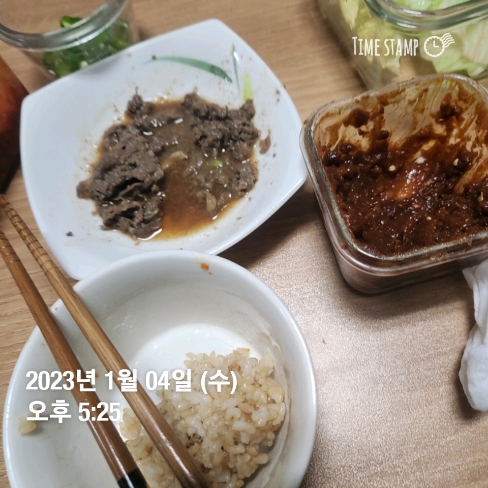 01월 04일( 저녁식사 508kcal)