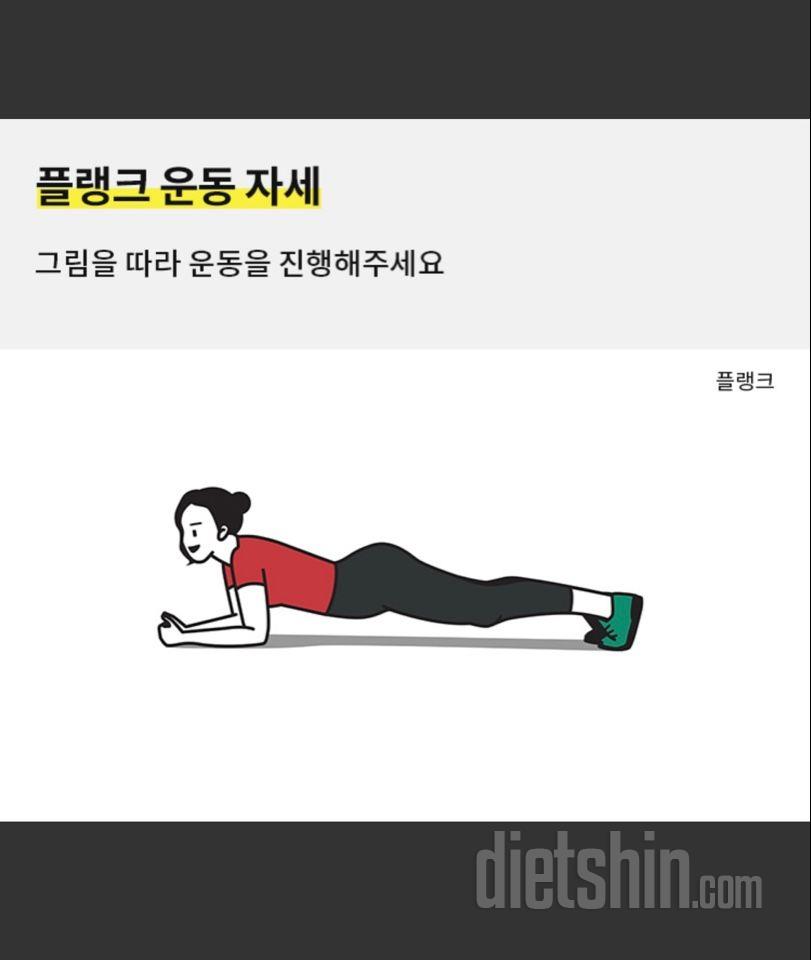 운동 종류