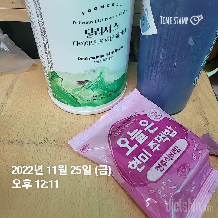 너무좋아요 다신샵에 다욧 식품들먹고