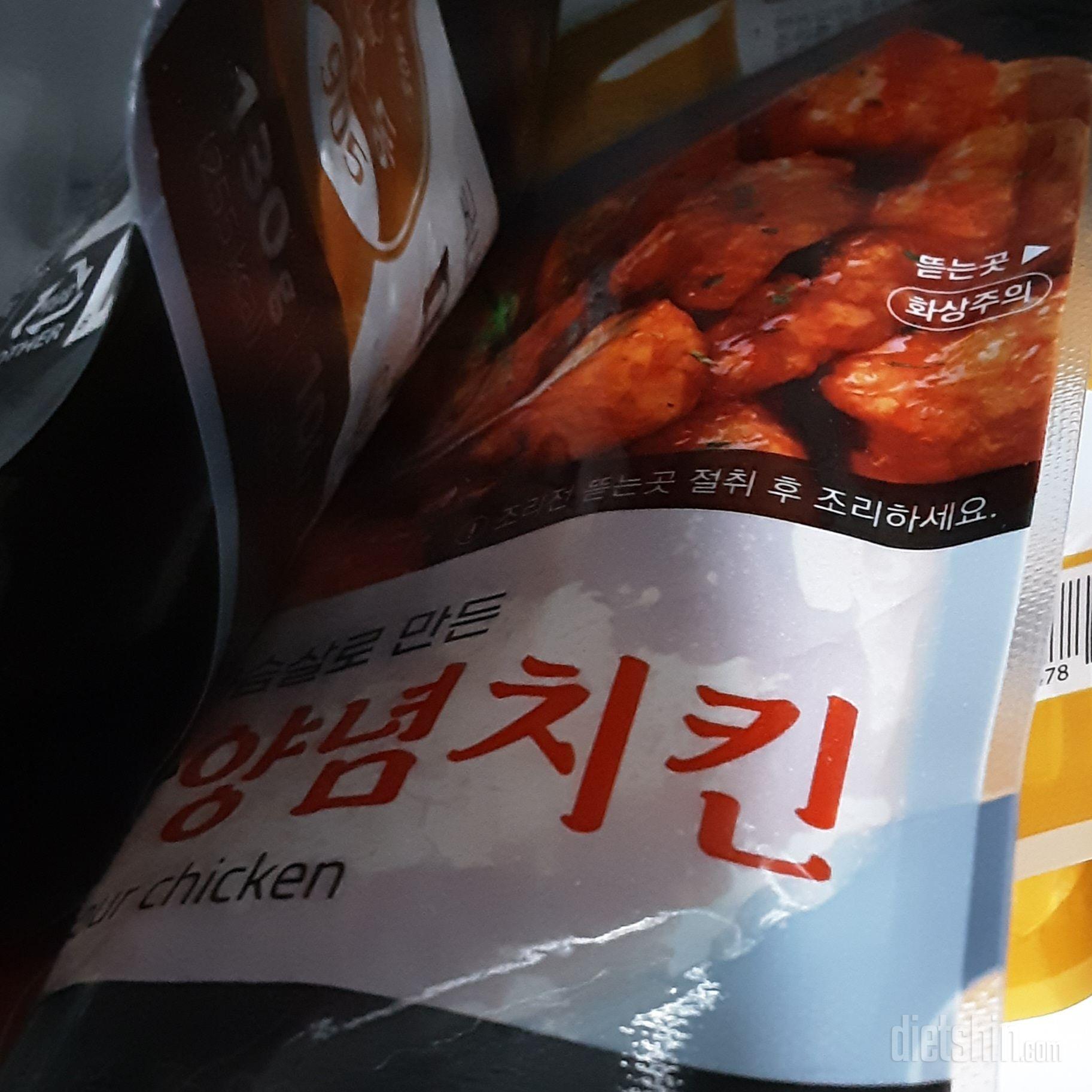 맛잇어요 많이 바삭하진 않아요