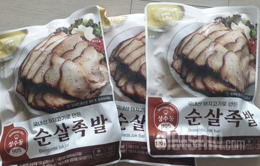 족발 진짜 느므느므 맛있어요 족발덮밥