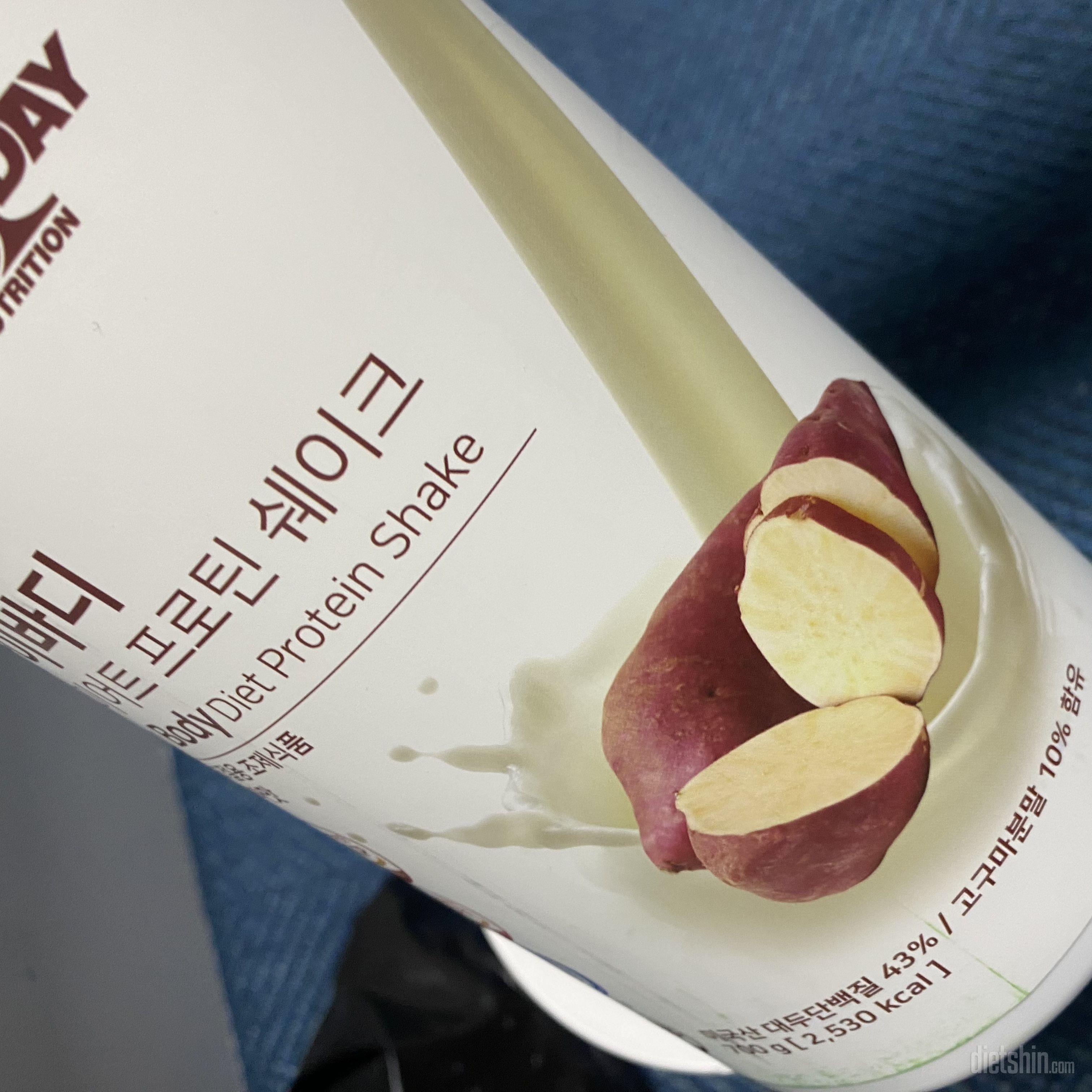 빨리 도착했어용 맛은 안 먹어봐서 아