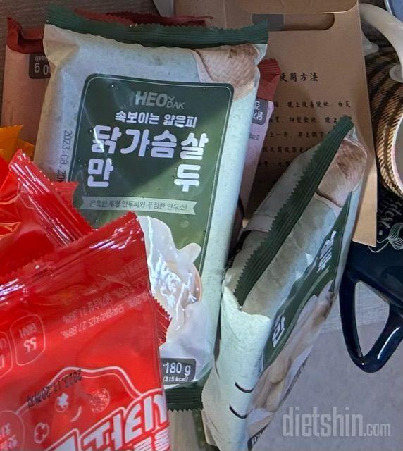 만두도 먹기 편하고 맛잇어요~