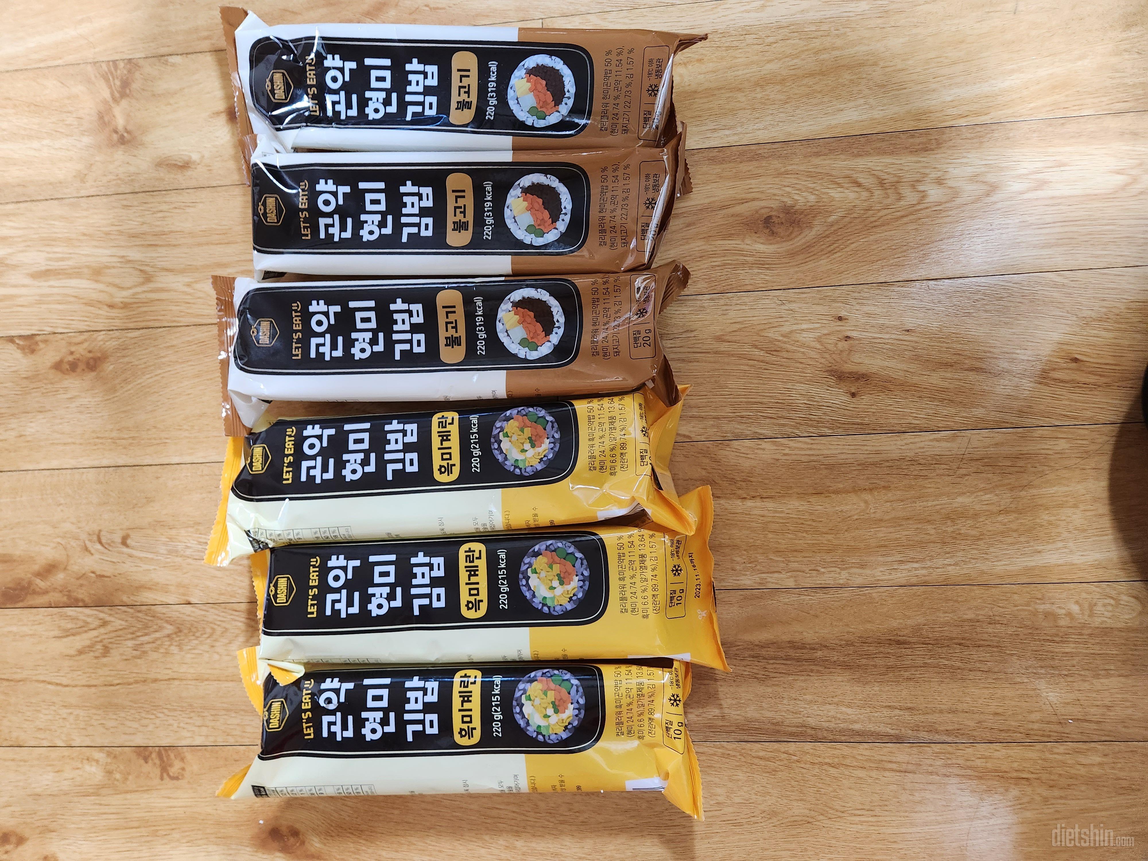도시락만 먹어서 김밥도 구매했는데요