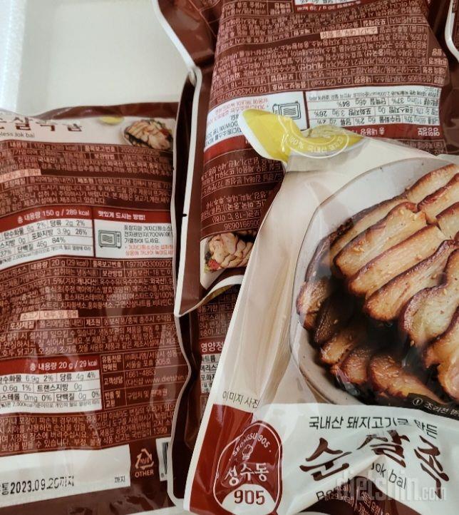 맛있게잘먹었습니다 감사합니다