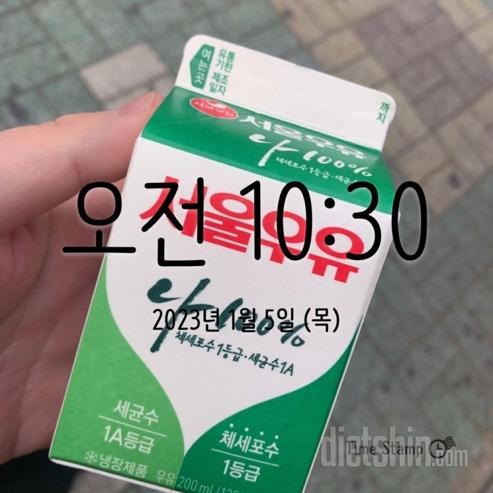 30일 아침먹기29일차 성공!