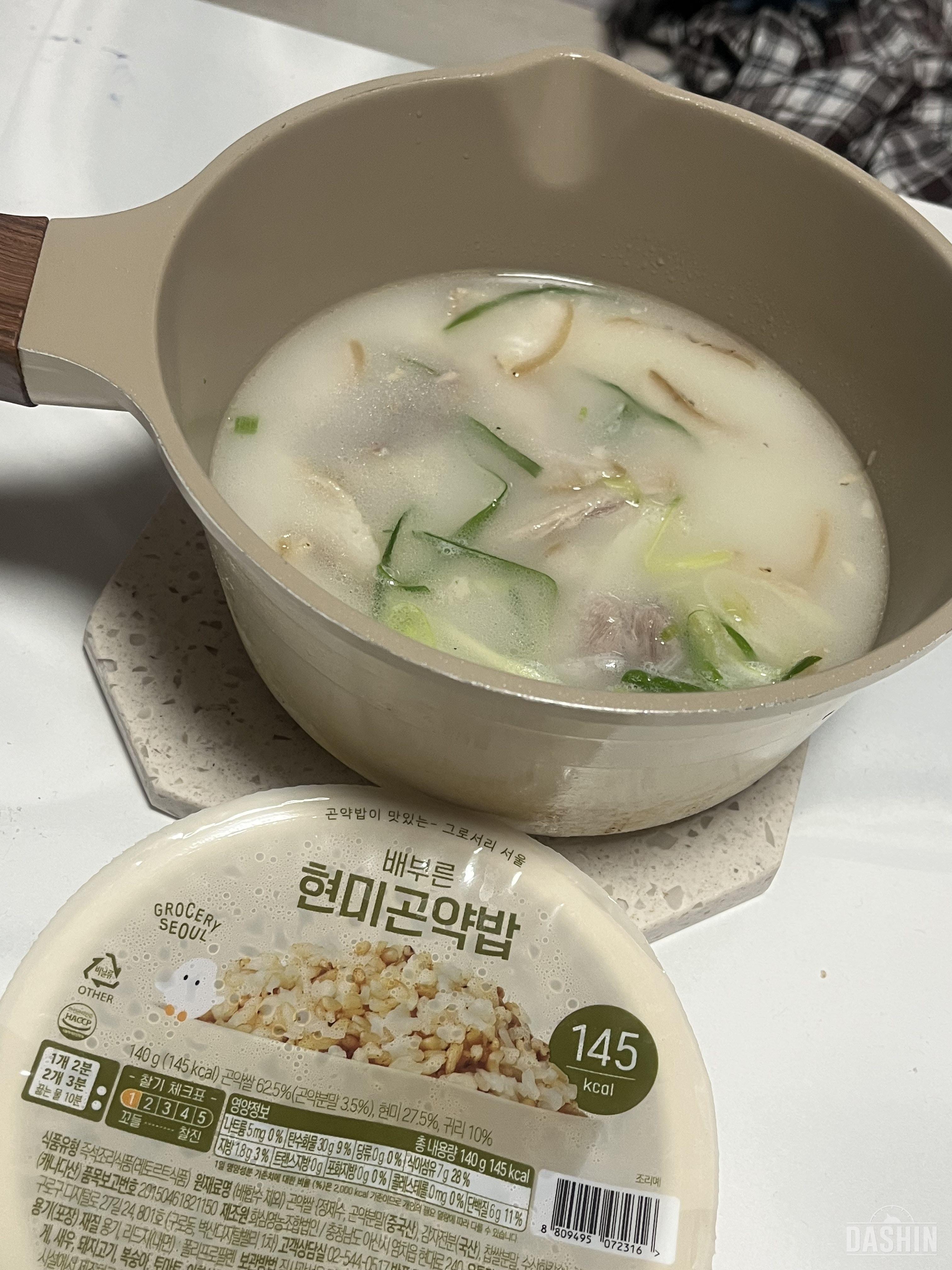 너무 맛있음...... 고기양이 진짜