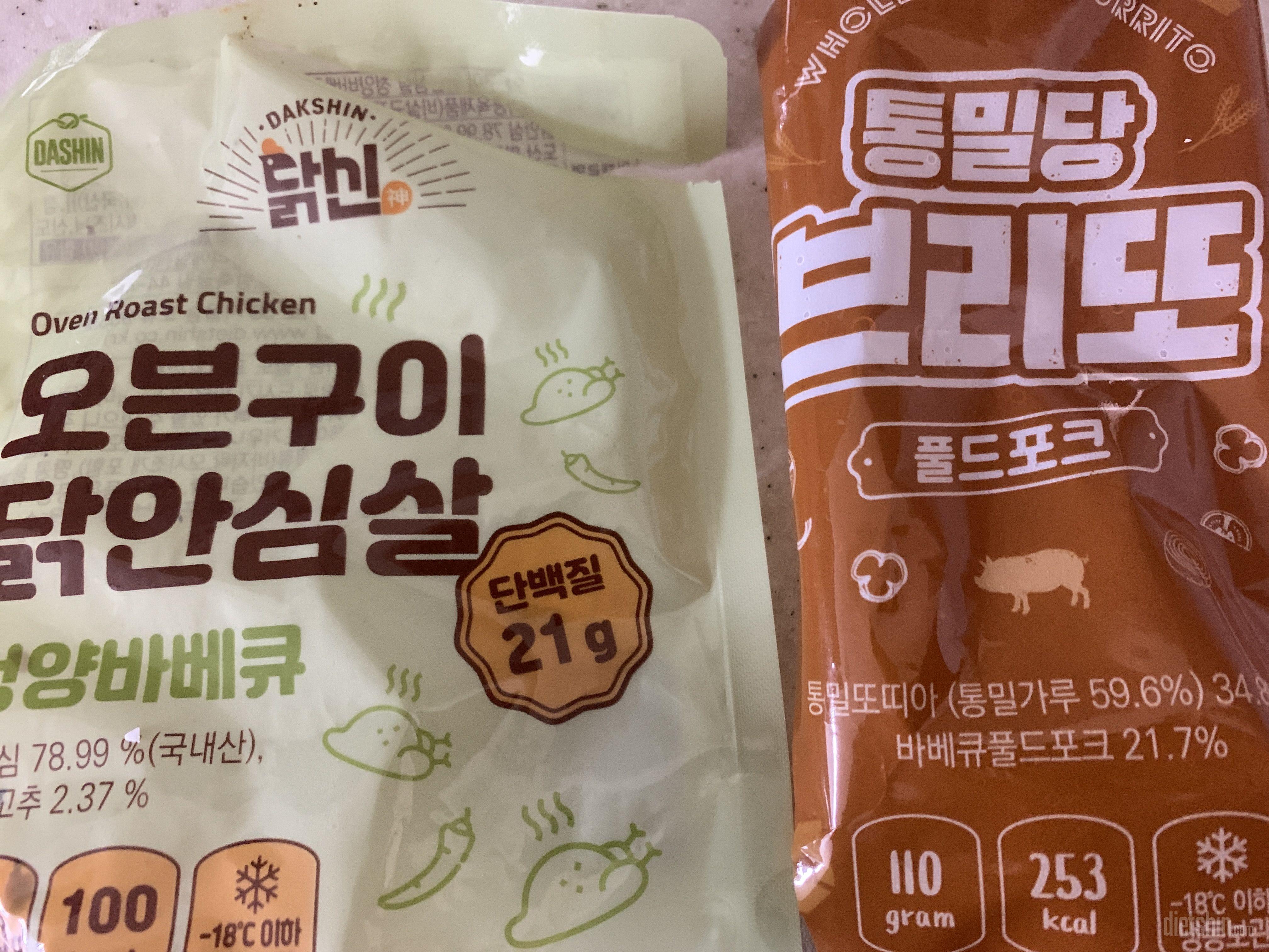 폴드포크 브리또 진짜 맛있어요 ㅜㅠ