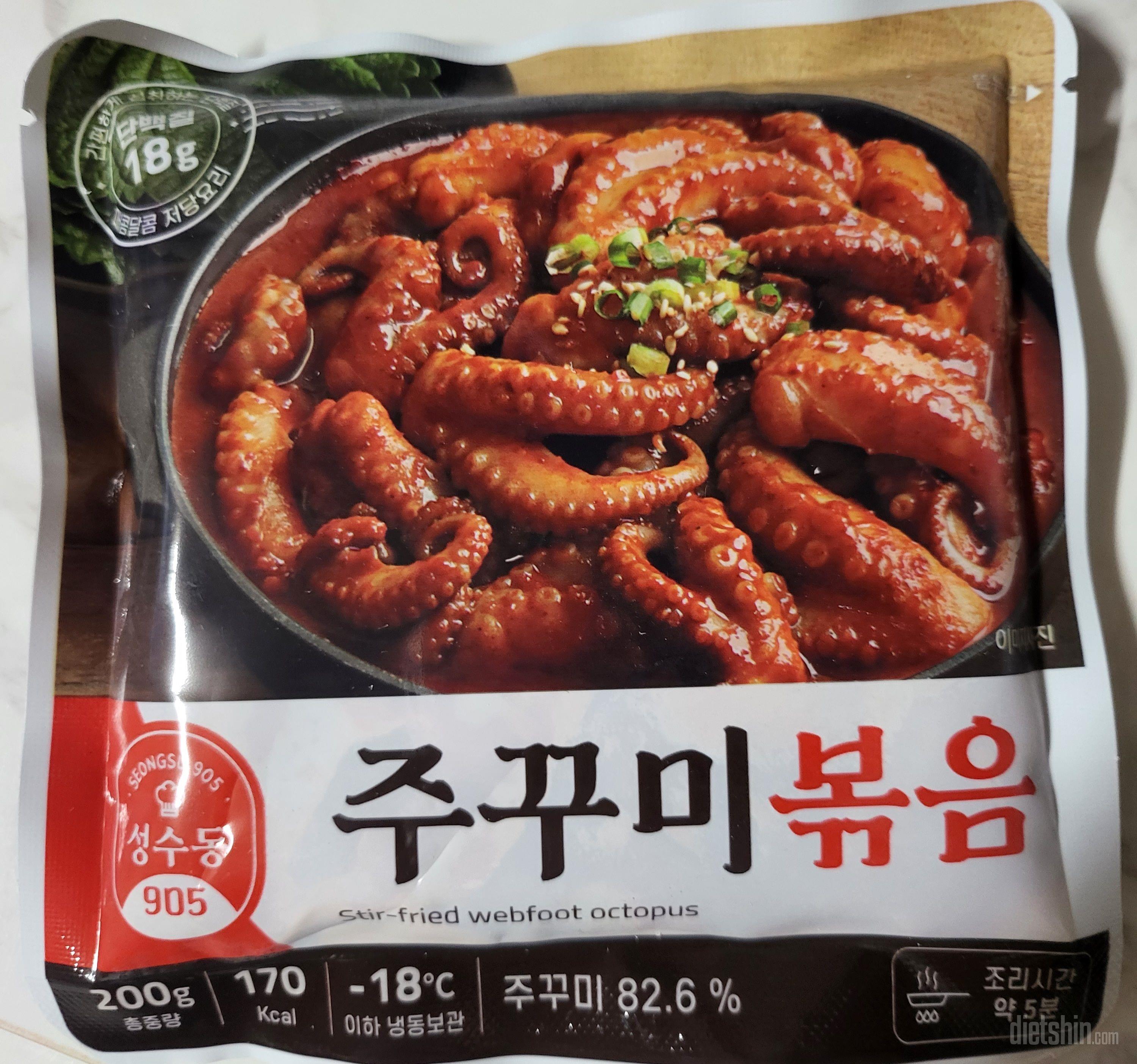 처음주문해서 먹었는데 매콤하니 넘 맛