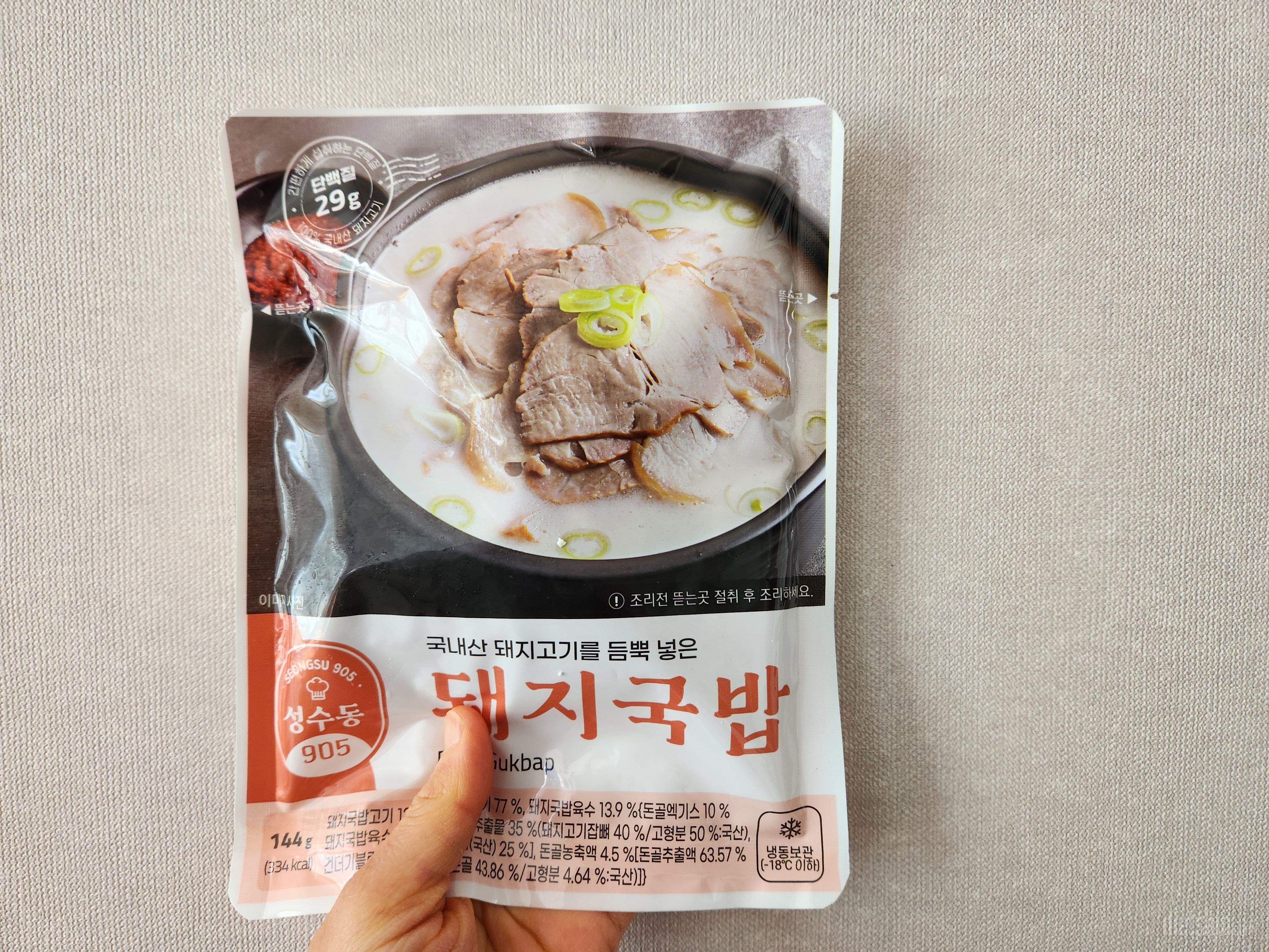 완전기대!
어떤맛있지 궁긍해서 오늘