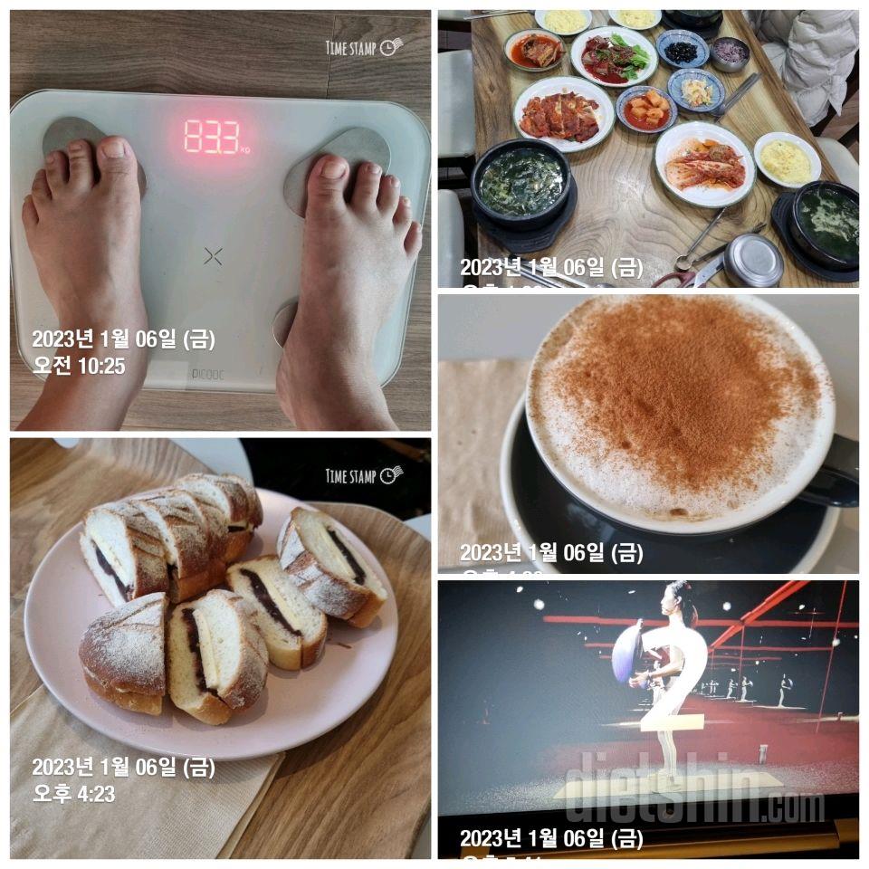 6일차 식단+운동