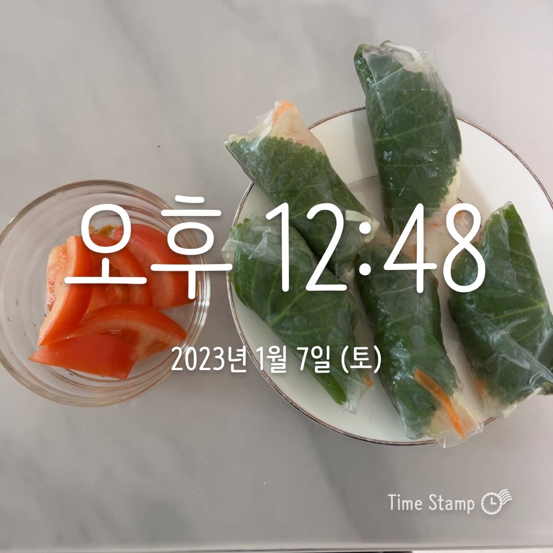 01월 07일(점심 189kcal)