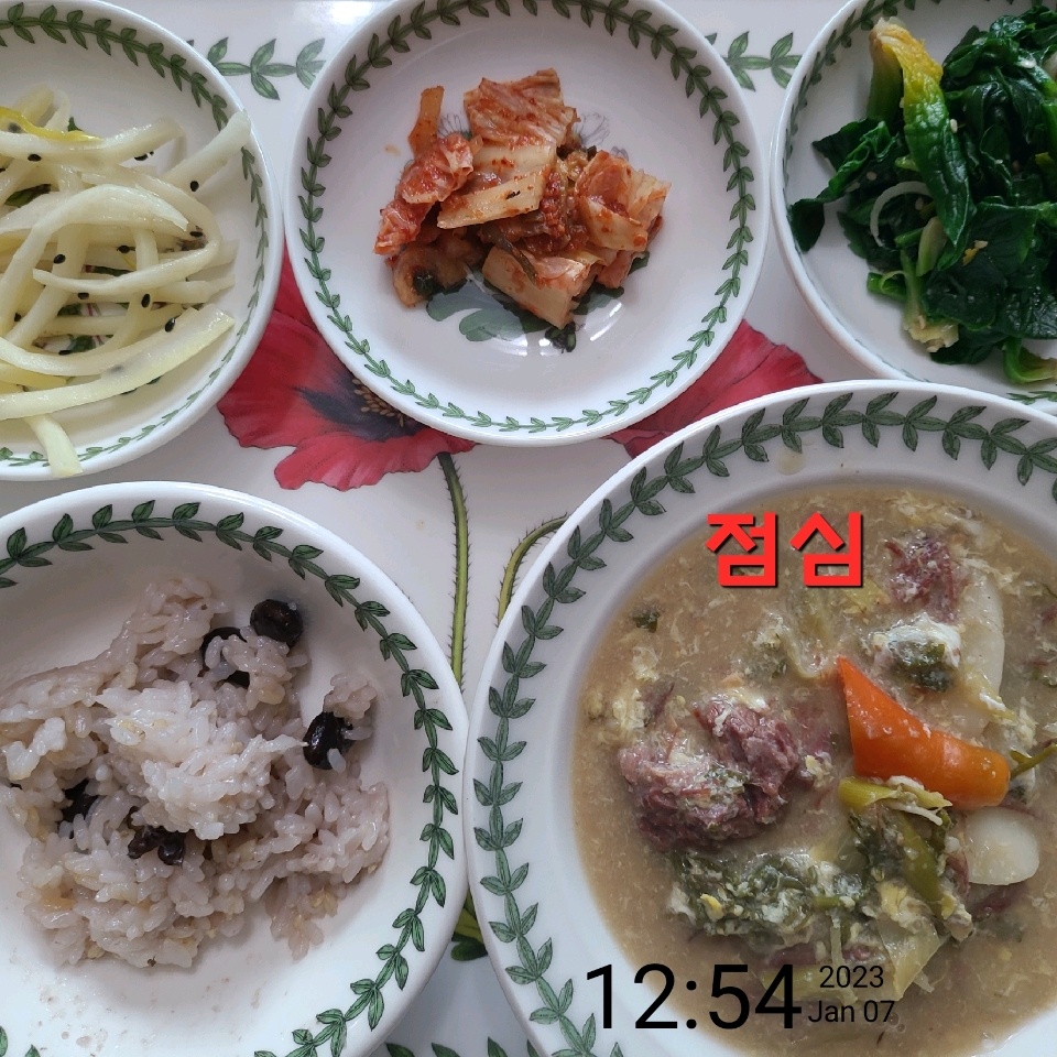 01월 07일( 점심식사 495kcal)