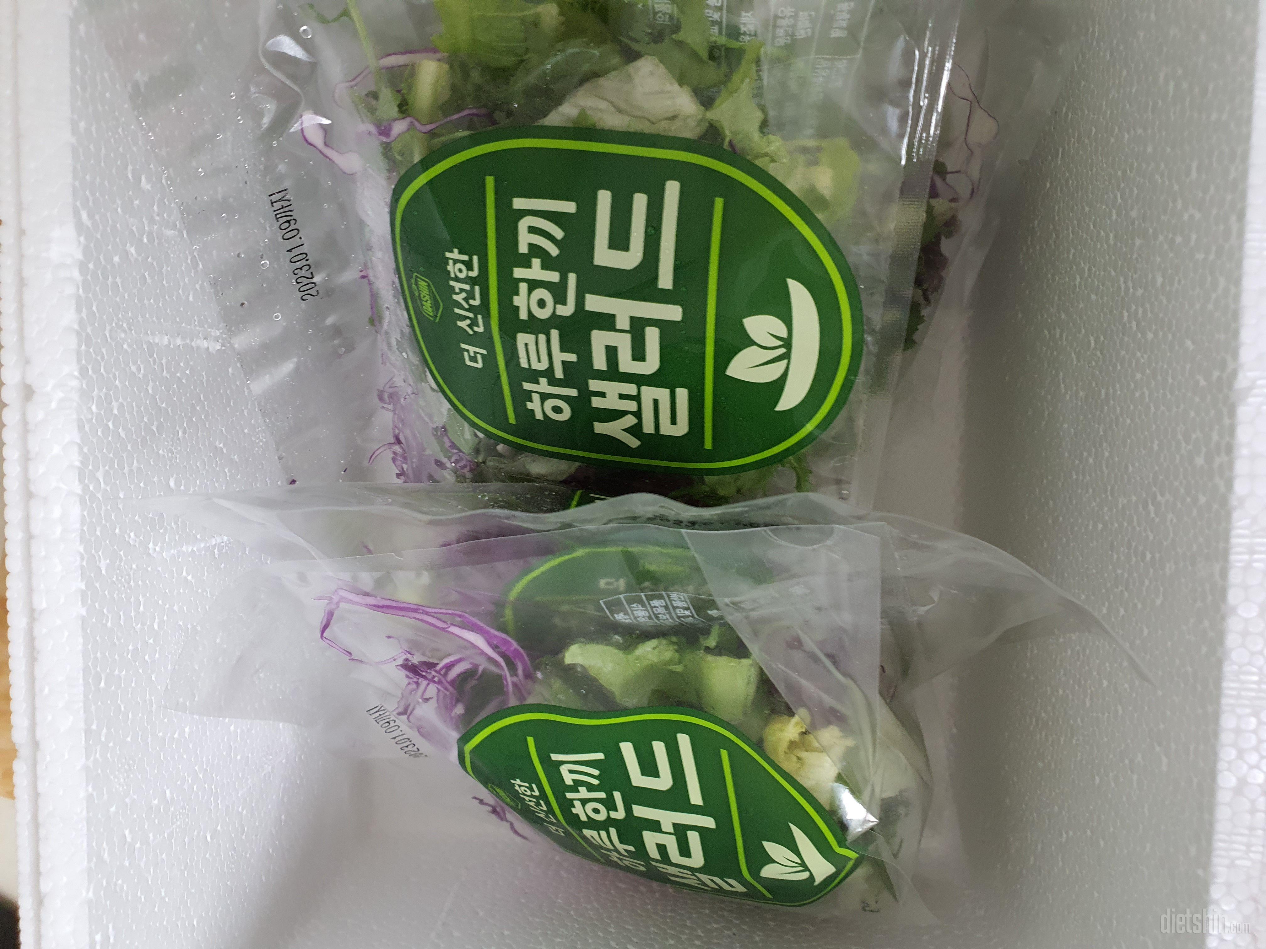 여름가을 주문해서 열심히 식단조절했었