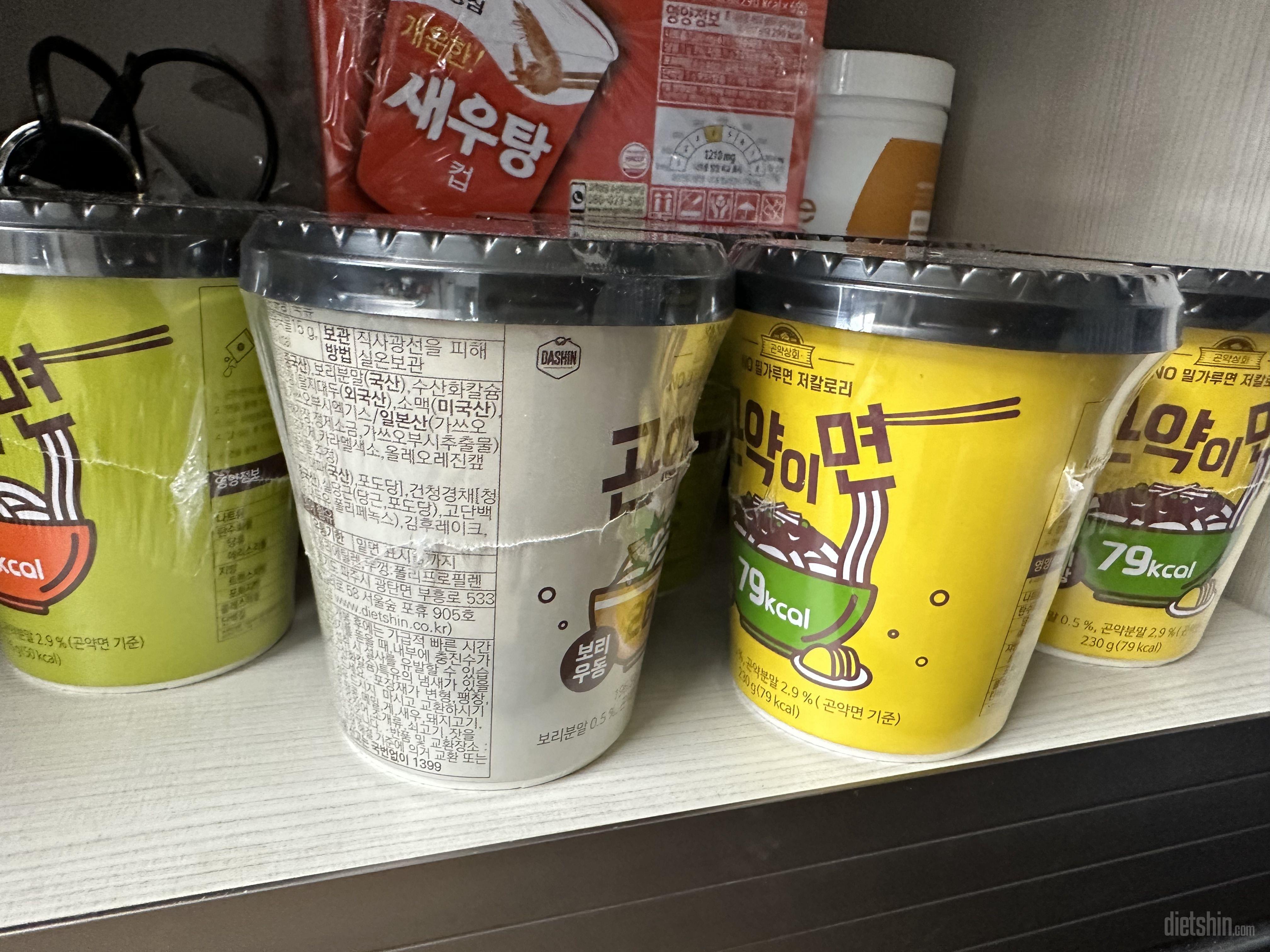 헐……………보리우동맛만 먹어봤는데 
