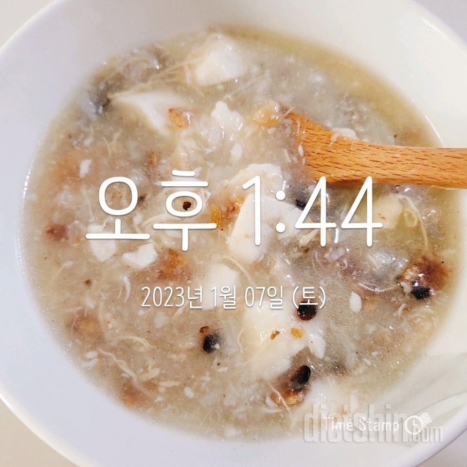 [다신 17기] 6일차 + 식단,체지방