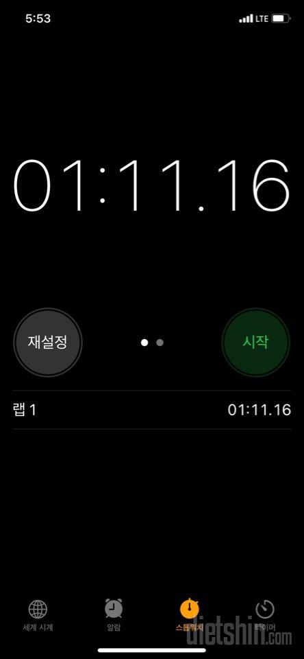 30일 플랭크6일차 성공!