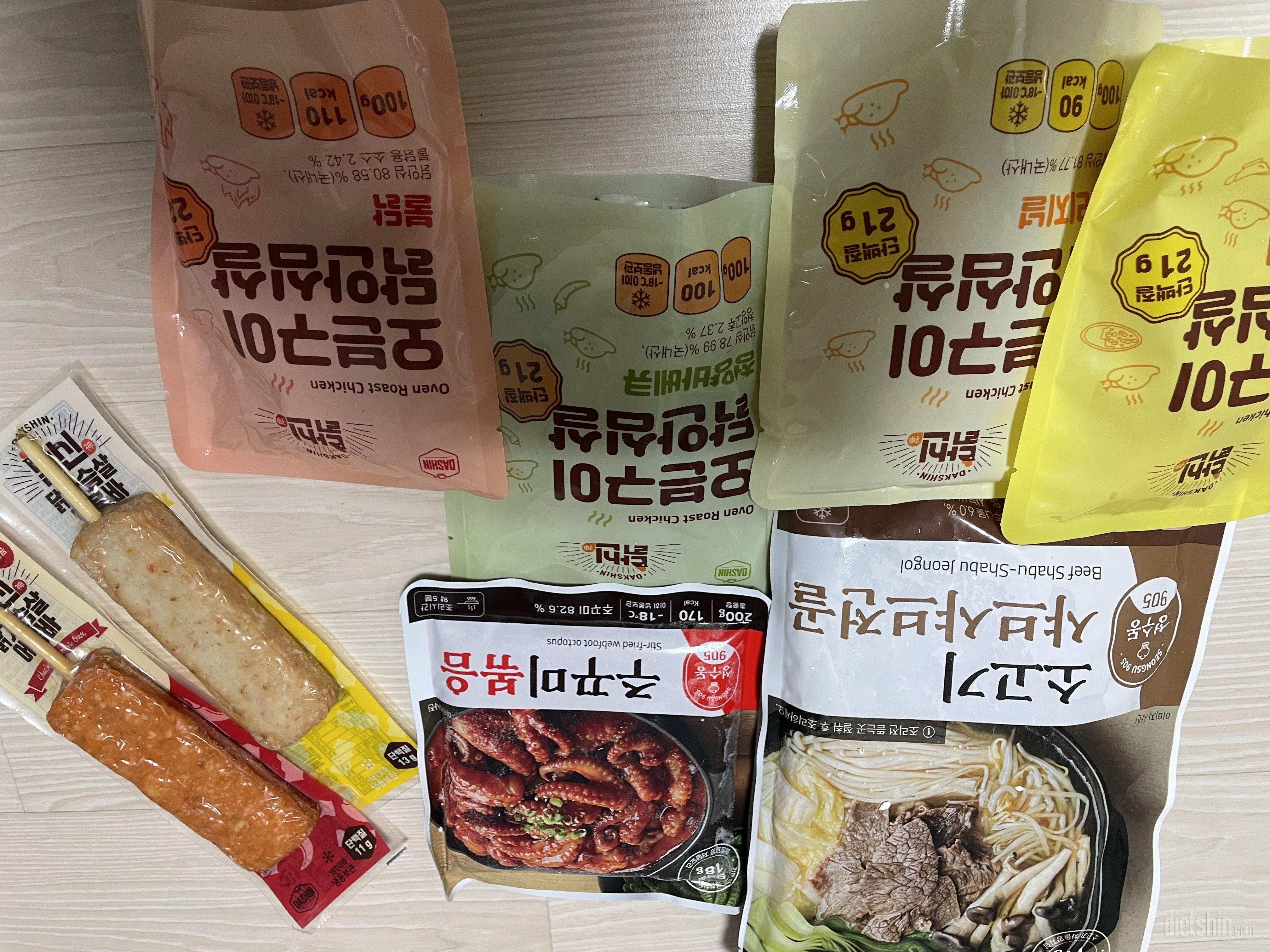 첫구매 아직 못 먹어봤지만 그냥 맛있