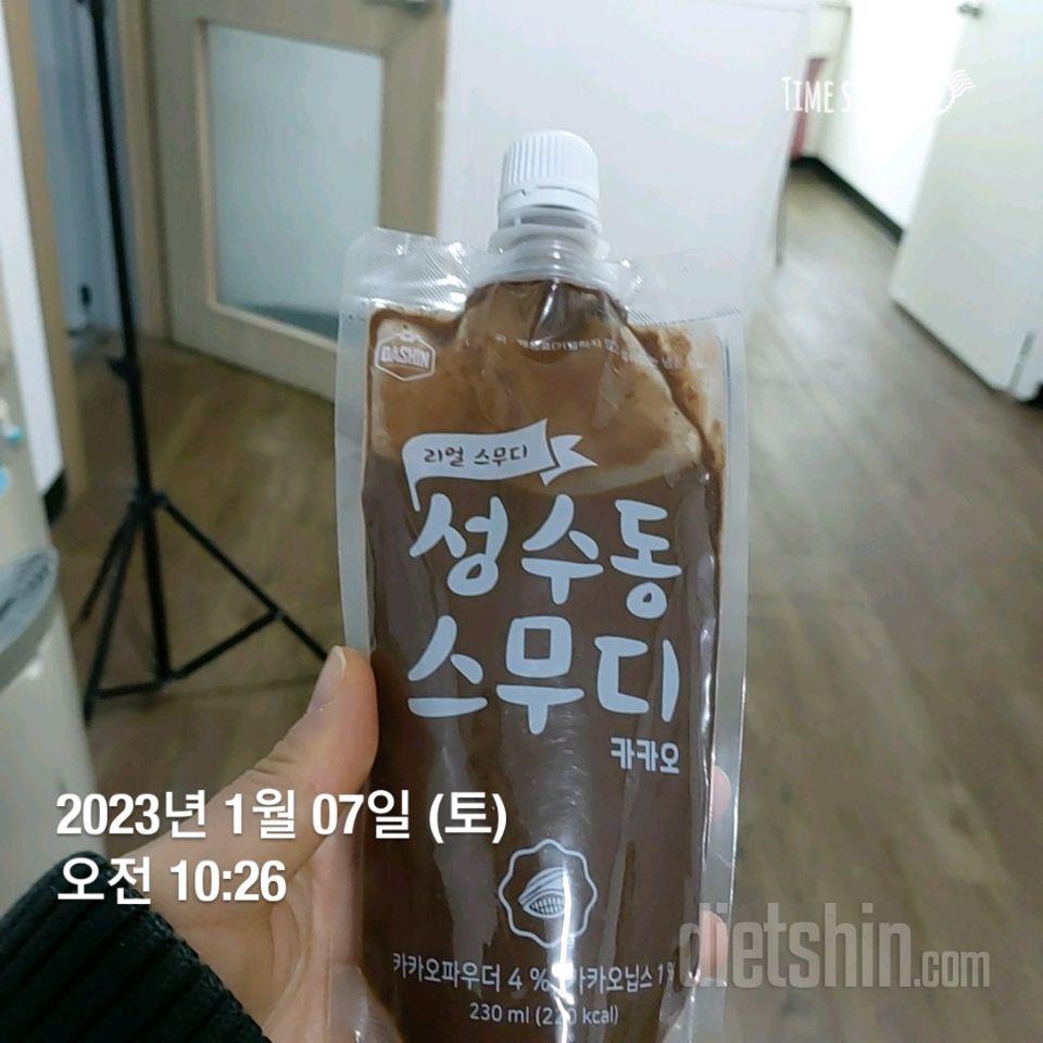 8일간 식단 도전~1일차