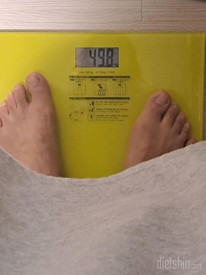 7일 아침 몸무게 재기 1일차 성공!