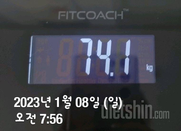 7일 아침 몸무게 재기5일차 성공!