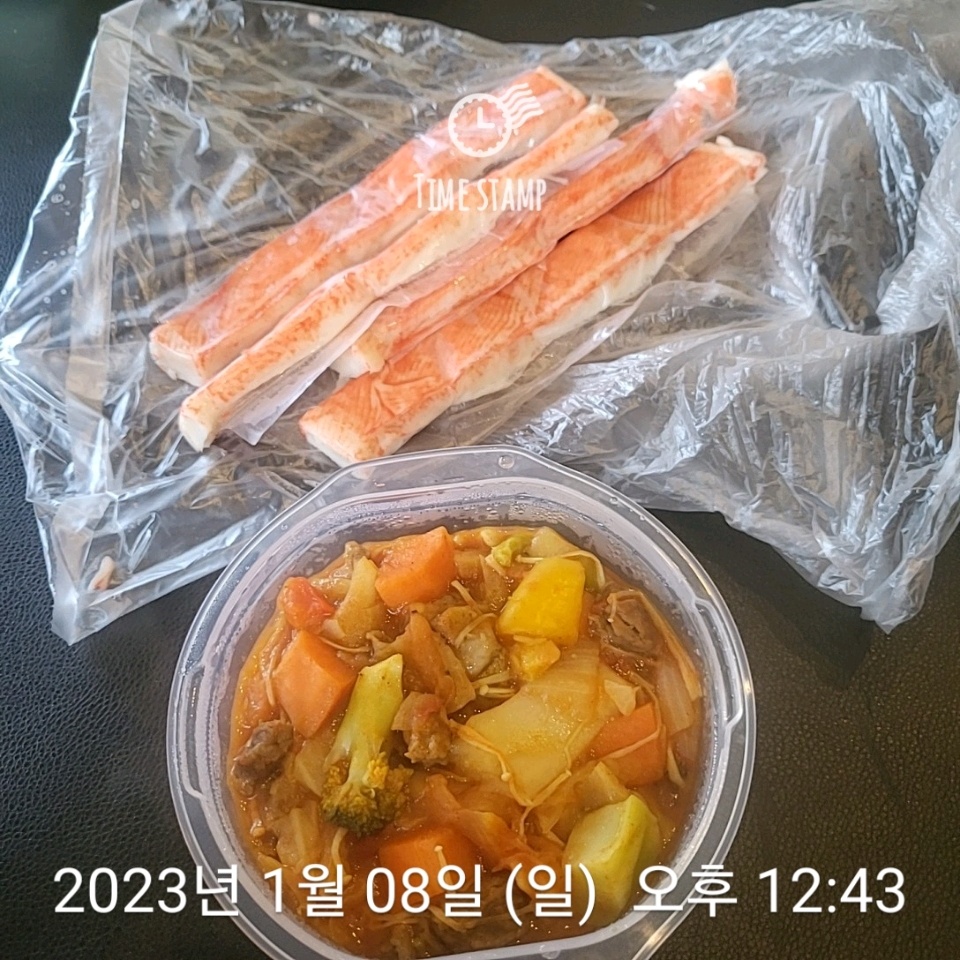 01월 08일( 점심식사 453kcal)