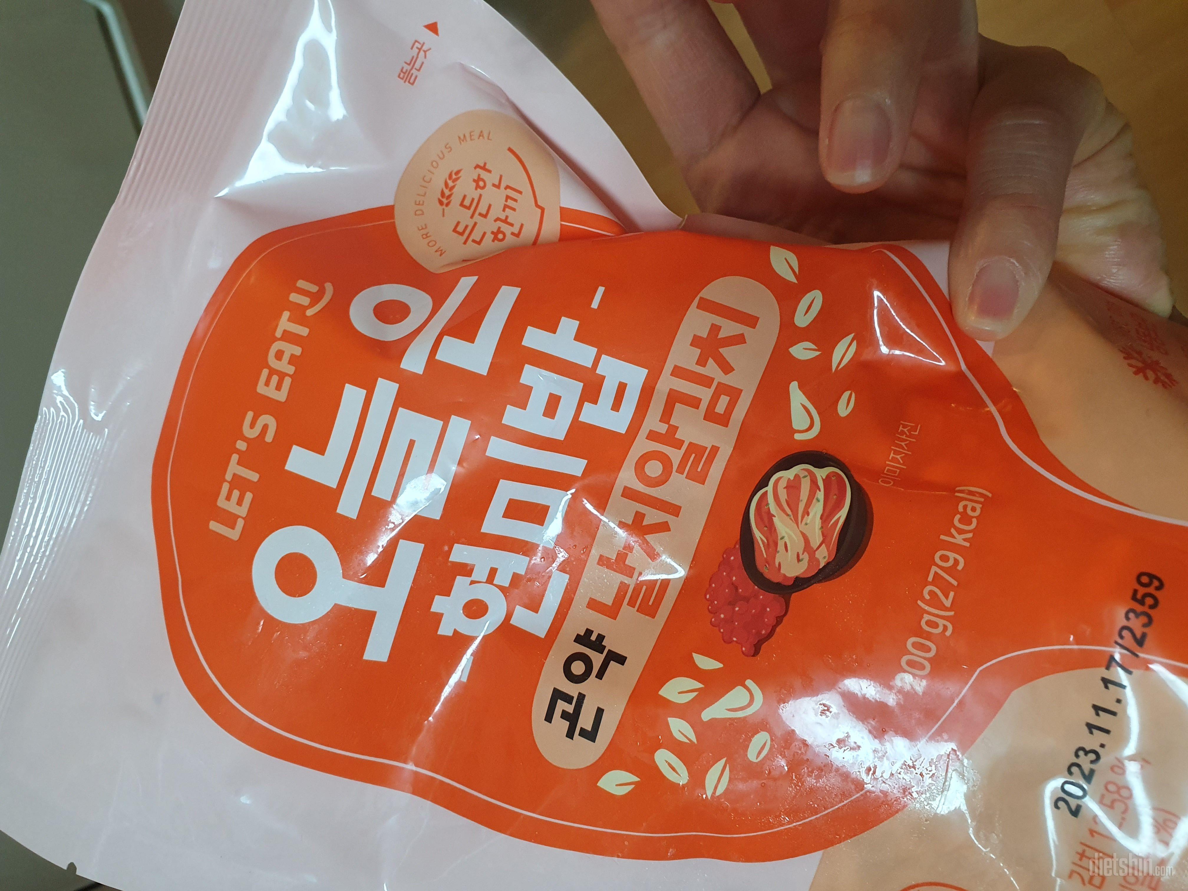 맛있어요 애들간식으로도 좋아요