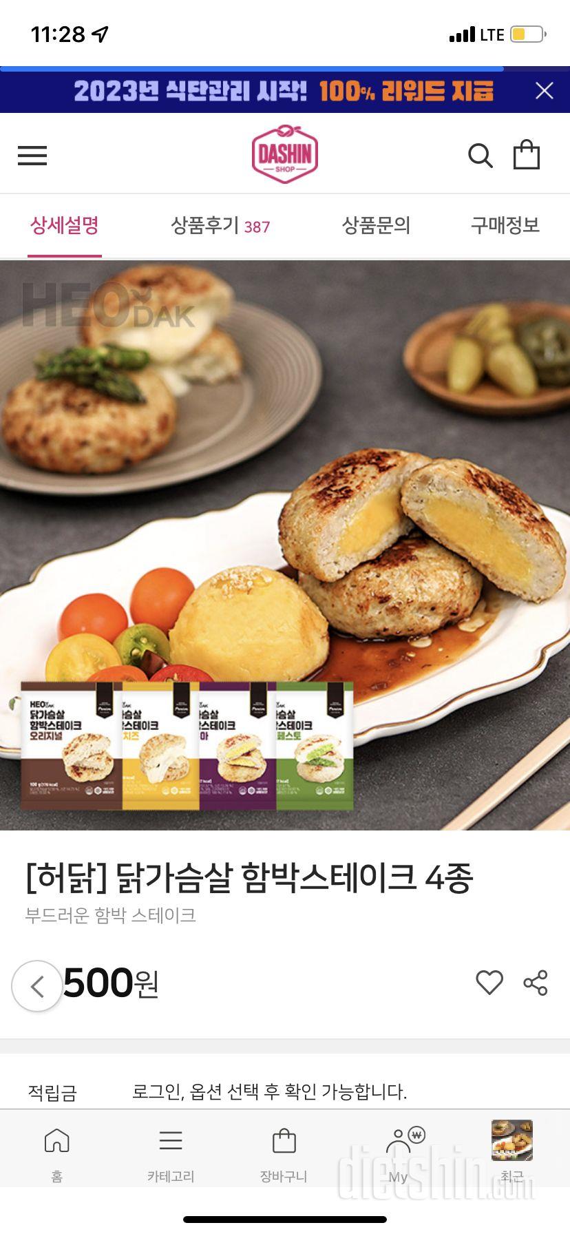 맛도 가격두 최고  재구매 의사 10