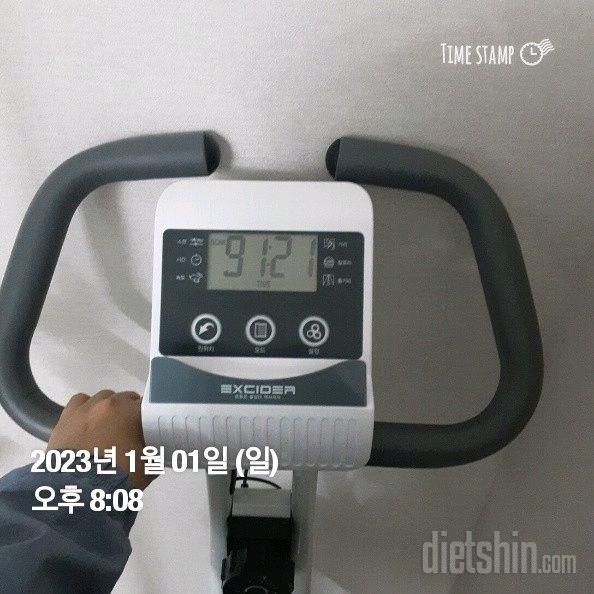 일반식으로도 살 뺄 수 있어(일주일 - 3.9kg)