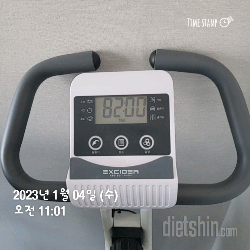 일반식으로도 살 뺄 수 있어(일주일 - 3.9kg)