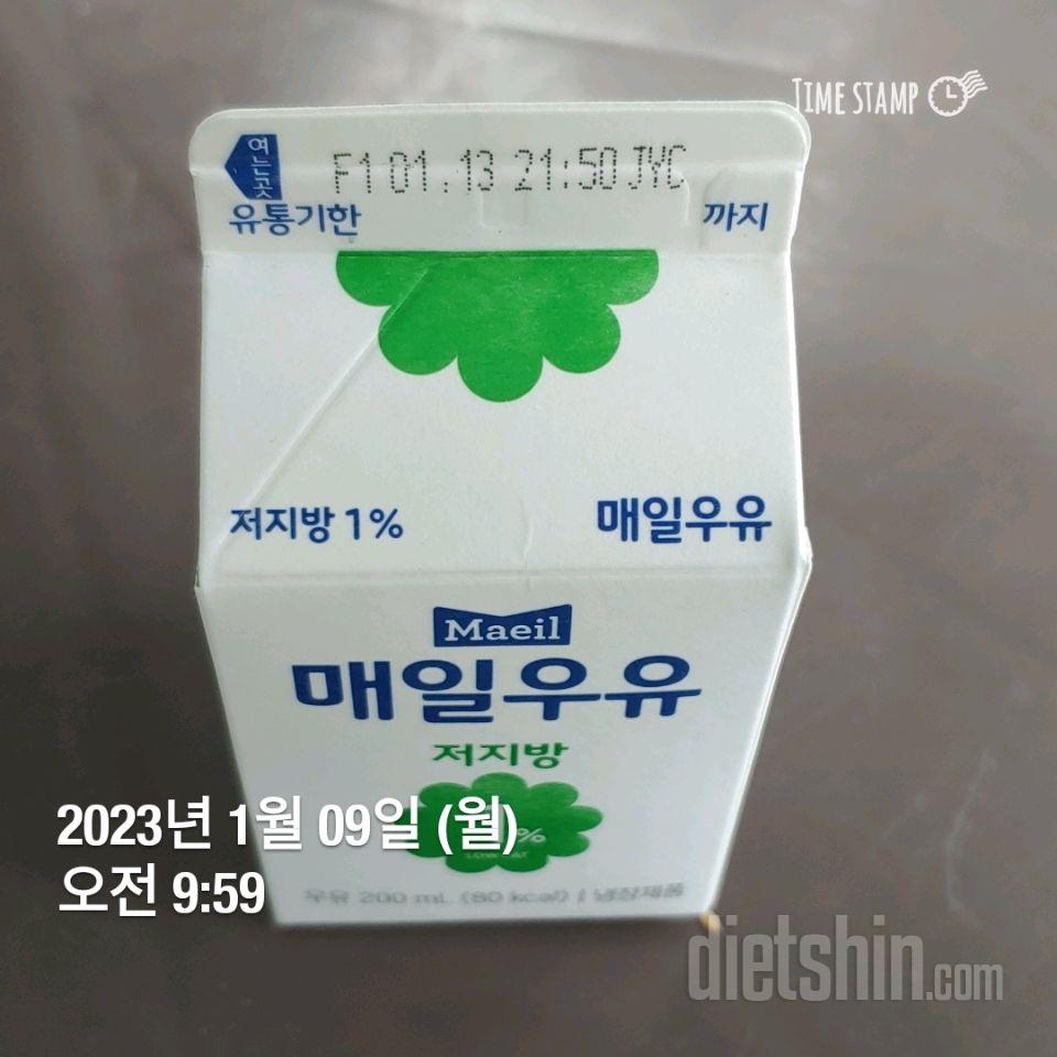 30일 아침먹기55일차 성공!