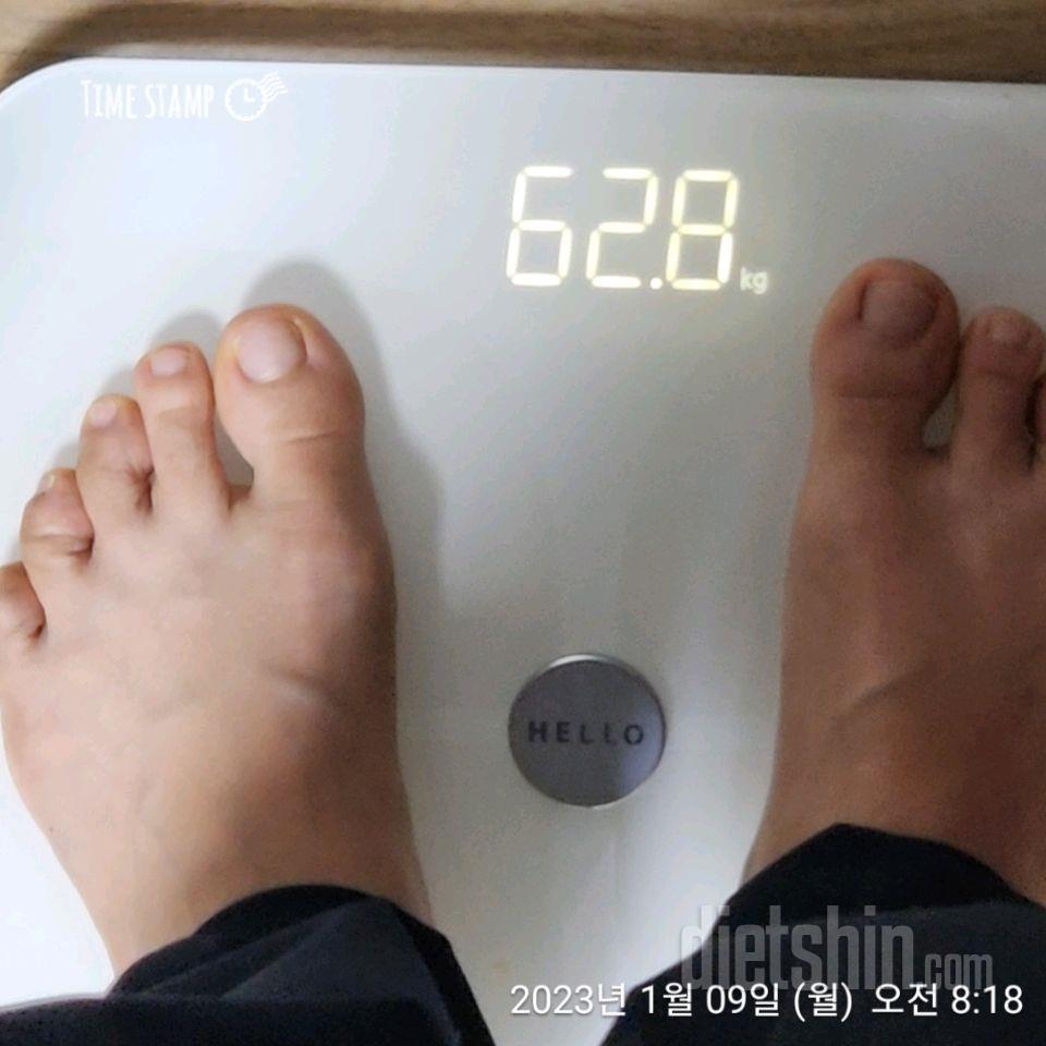 7일 아침 몸무게 재기1일차 성공!