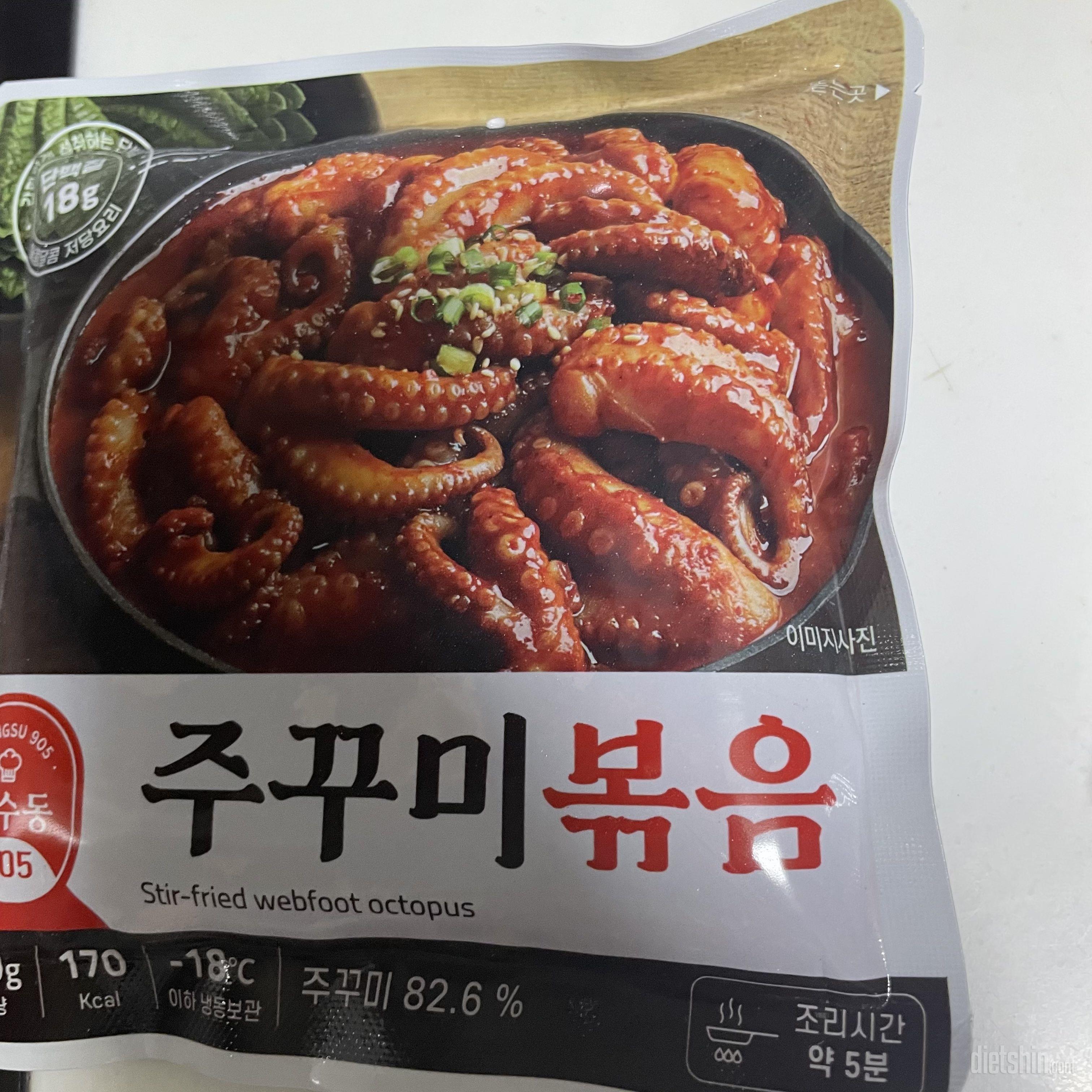 맛있어요 ㅋ 쭈꾸미가 실해요
칼로리