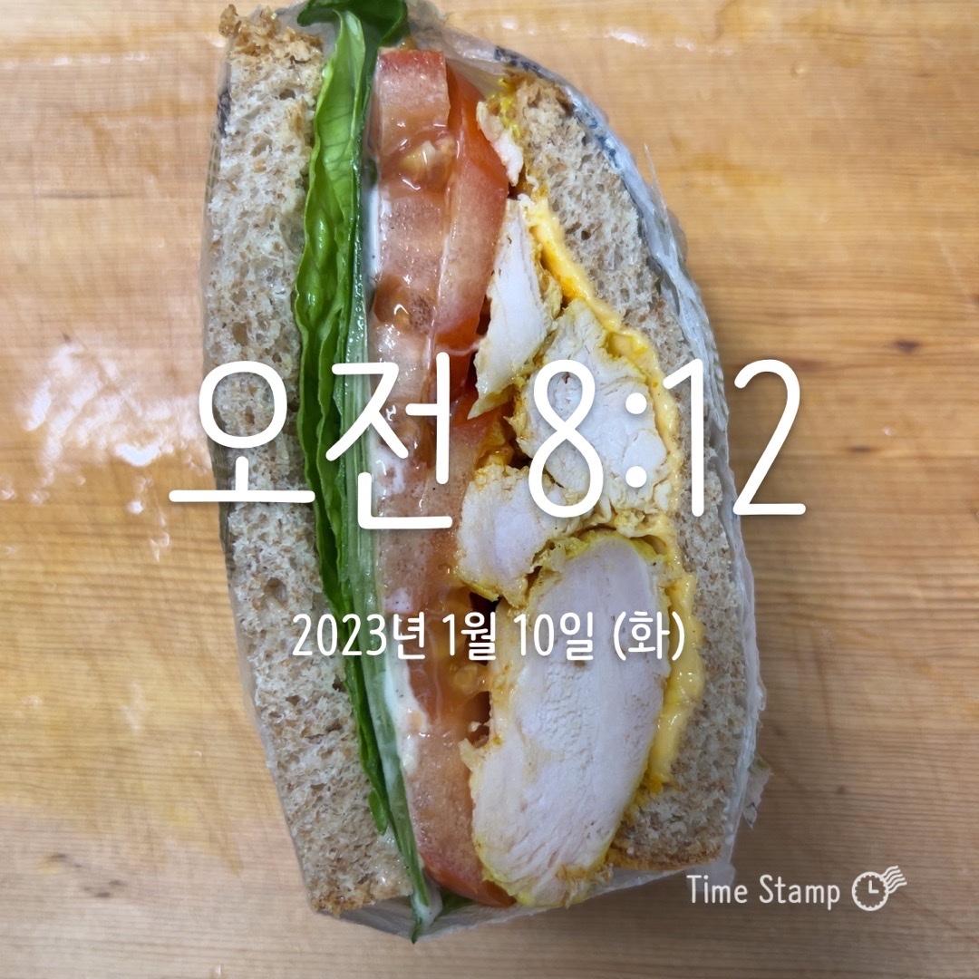 01월 10일(아침 575kcal)