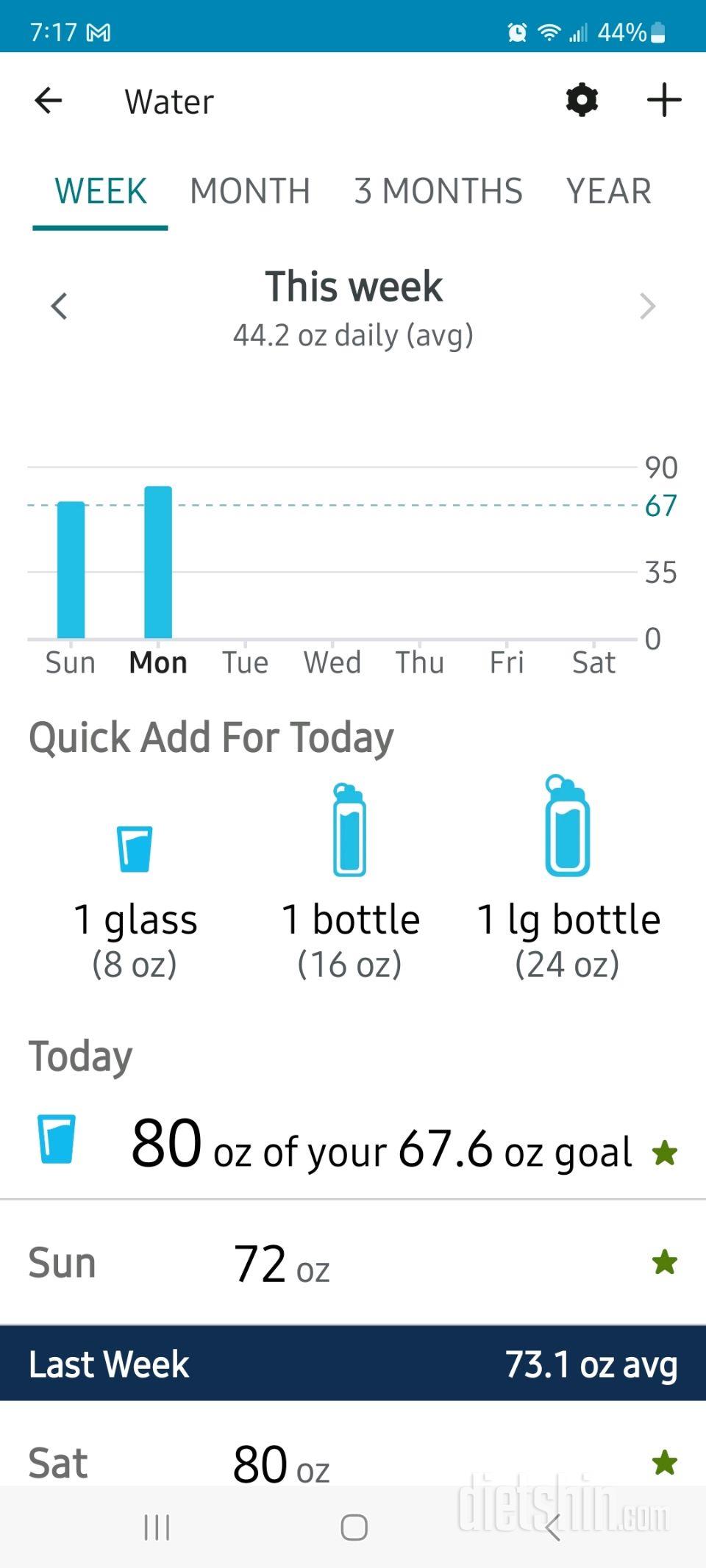 30일 하루 2L 물마시기9일차 성공!