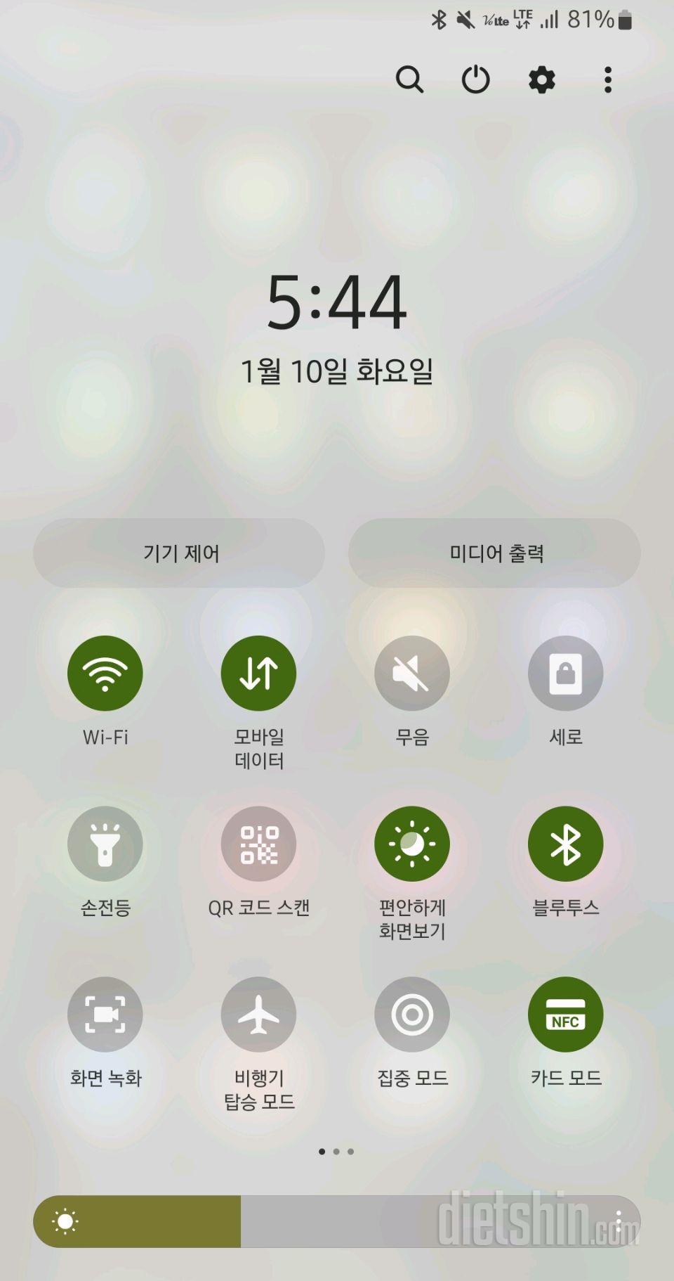 [다신17기] 7일차 운동 : 만천보 걷기