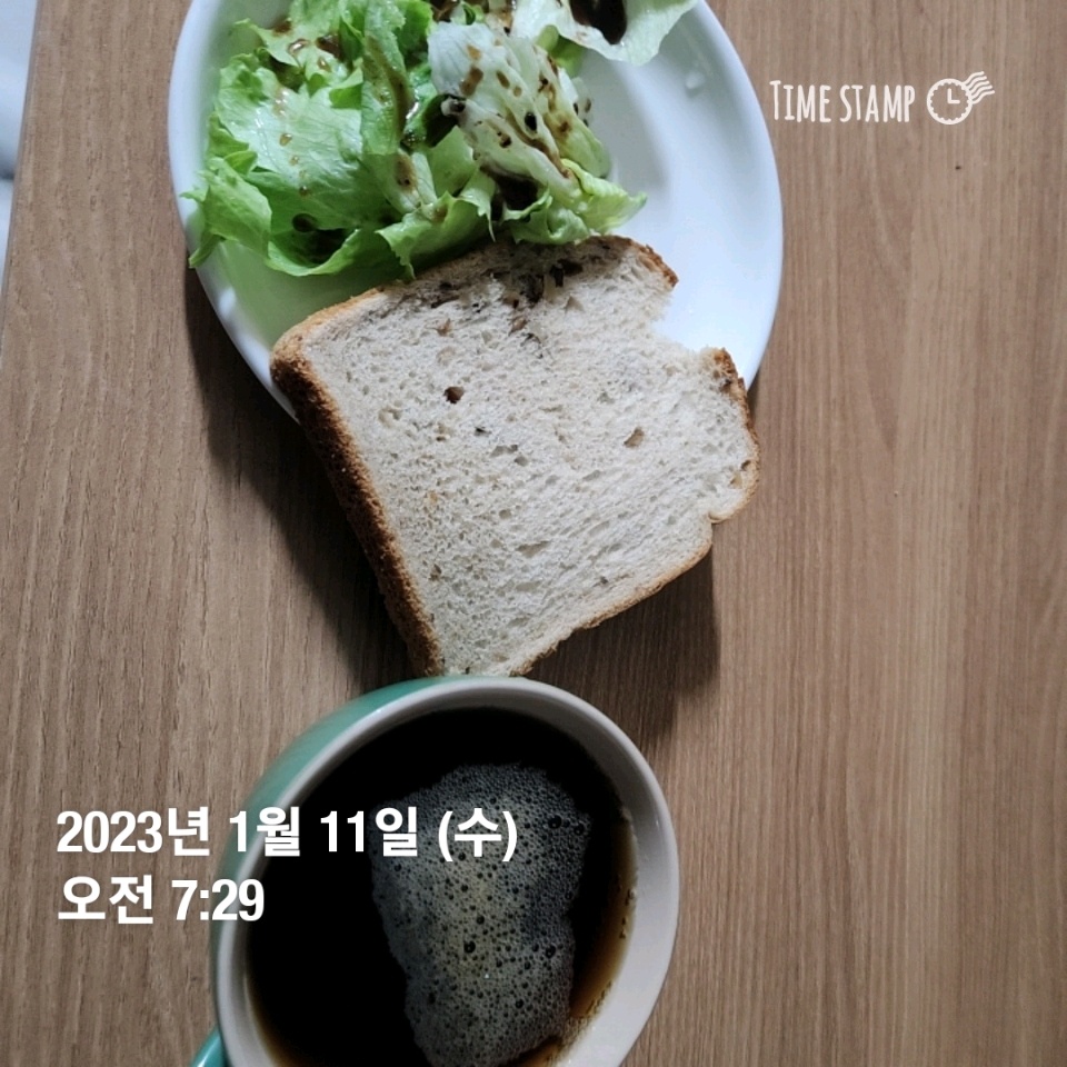 01월 11일( 아침식사 288kcal)