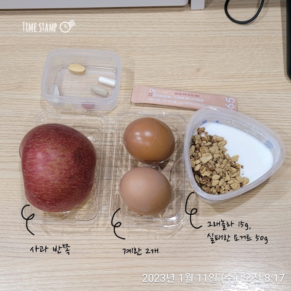 01월 11일( 아침식사 302kcal)