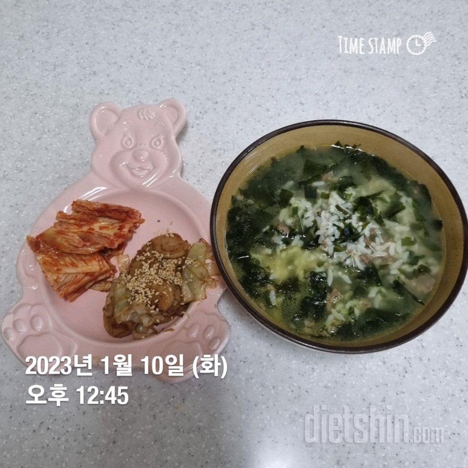 10일차 식단&운동 기록