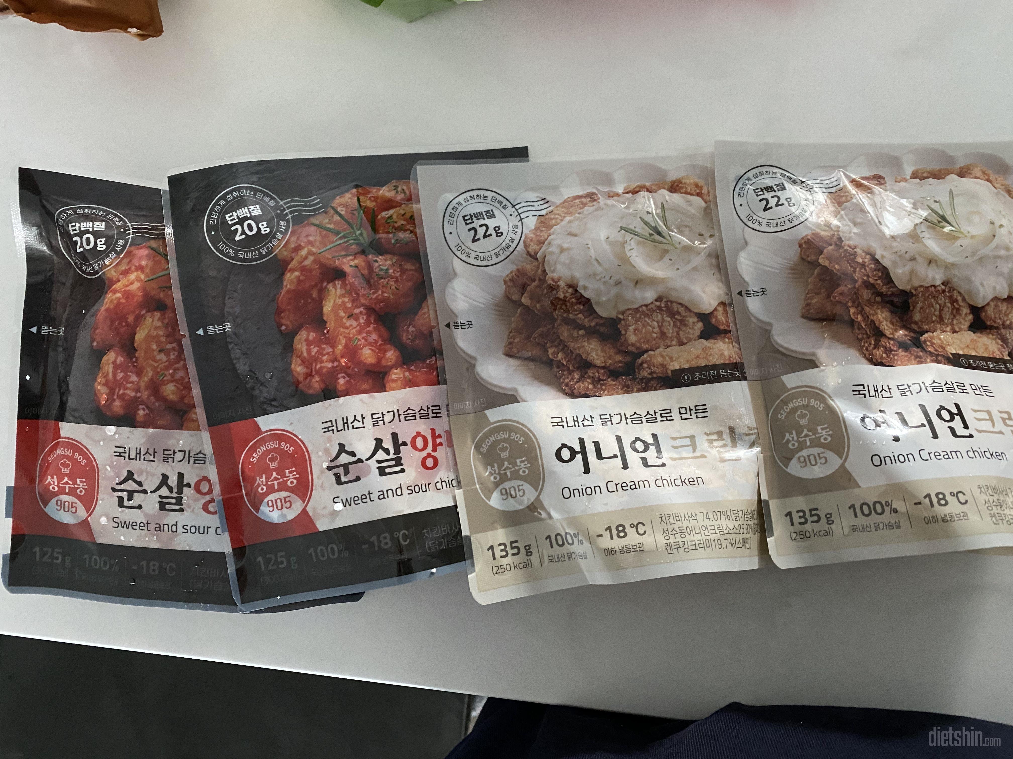 성수동 족발도 맛있는데 이번엔 치킨으