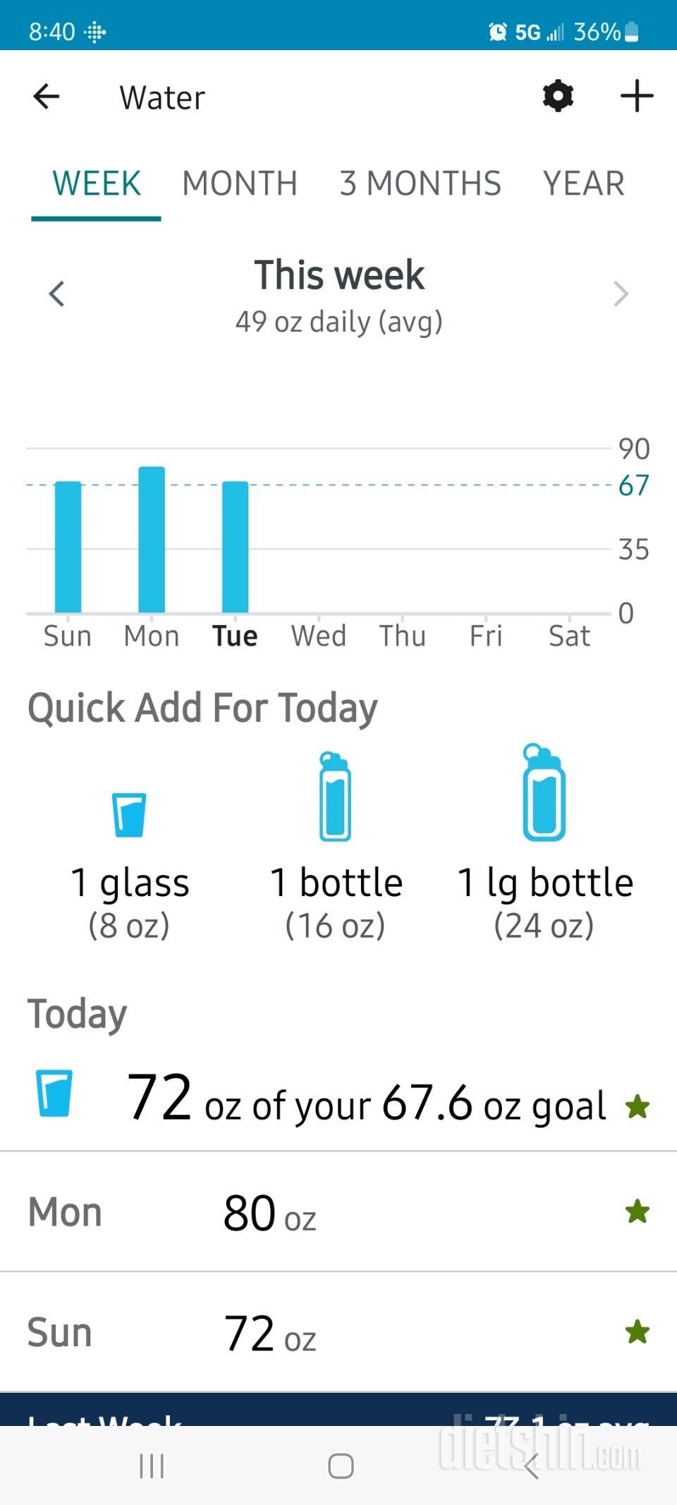 30일 하루 2L 물마시기10일차 성공!