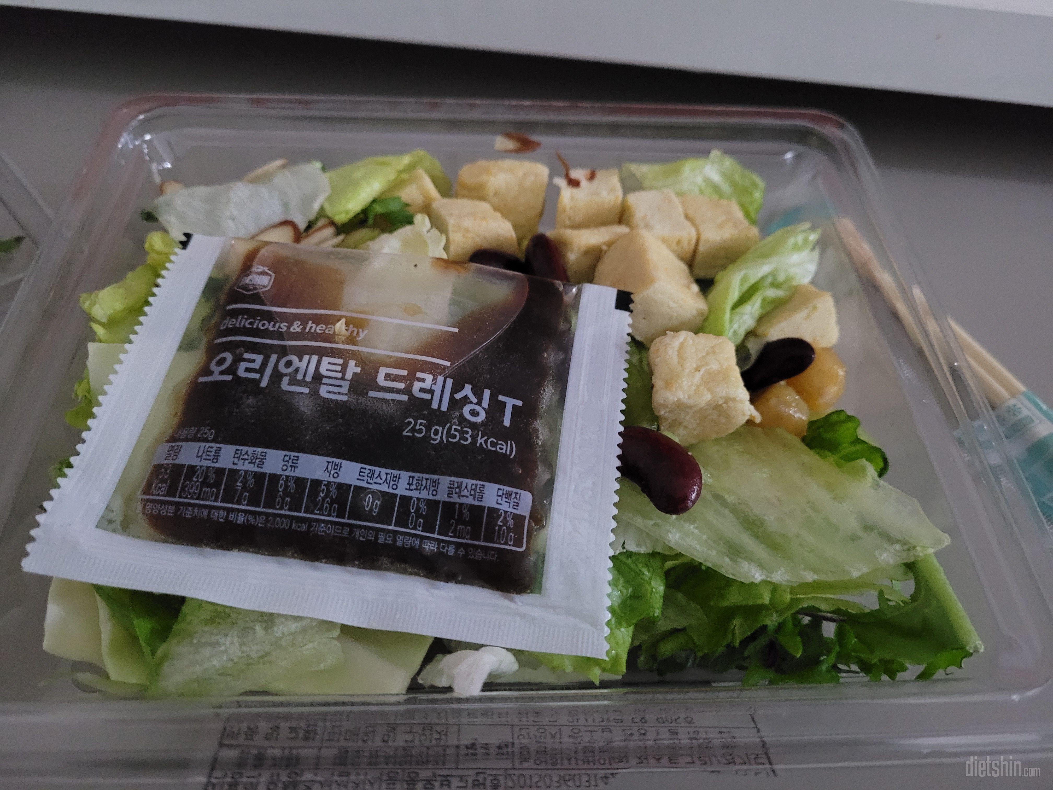 싱싱하고 맛있어요
다이어트하려고 저