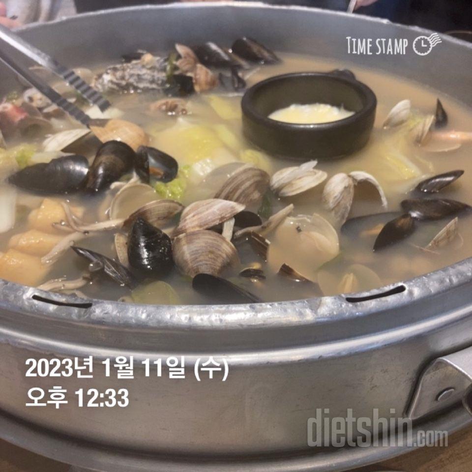 1월 11일 기록 금주 실패 아침 공복 53.3kg