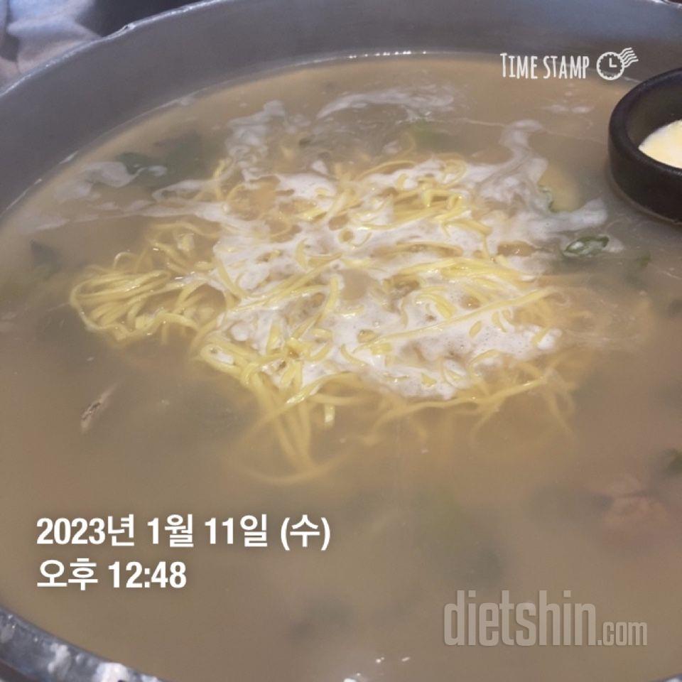 1월 11일 기록 금주 실패 아침 공복 53.3kg