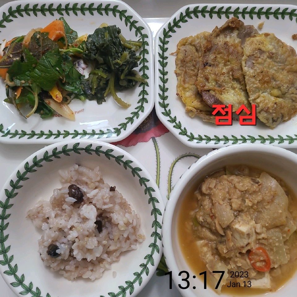 01월 13일( 점심식사 504kcal)